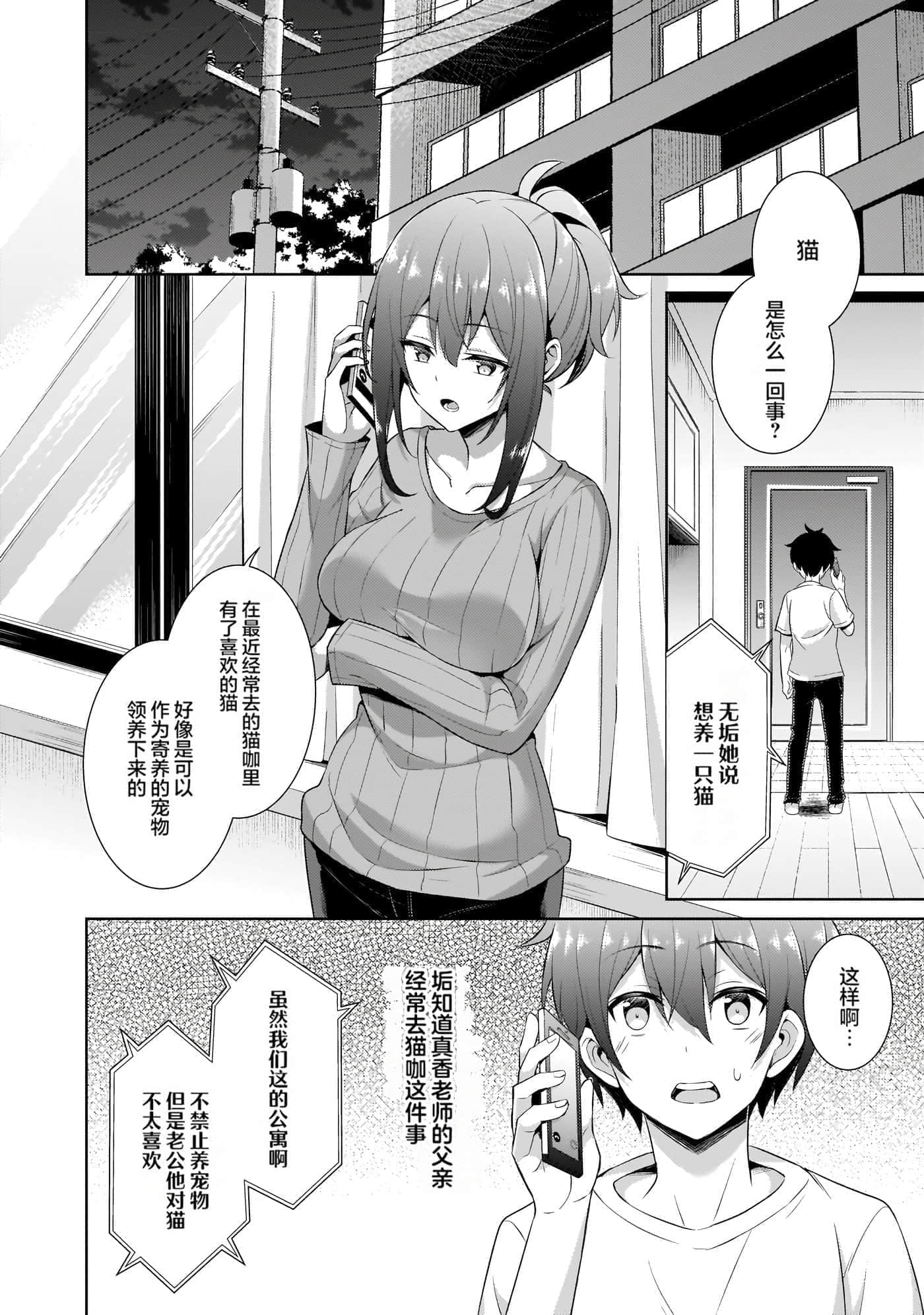 第 58 页