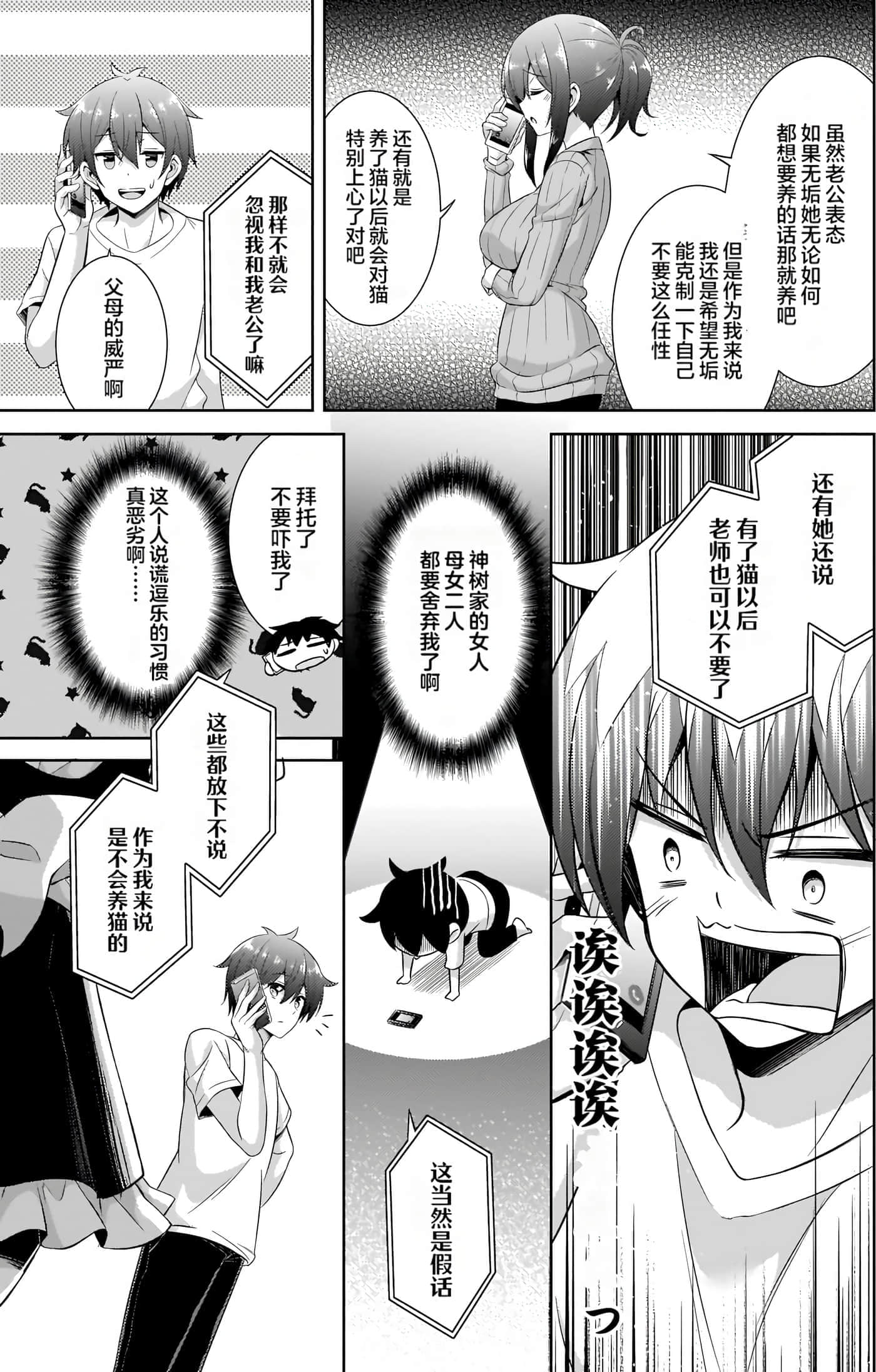 第 59 页