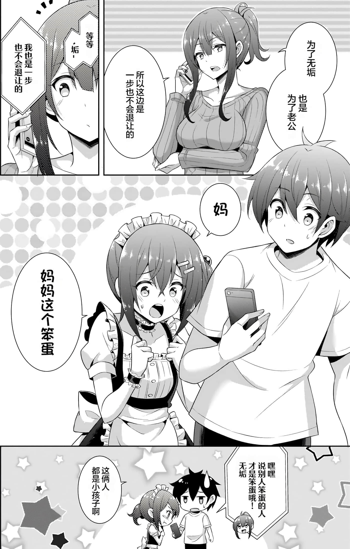 第 60 页