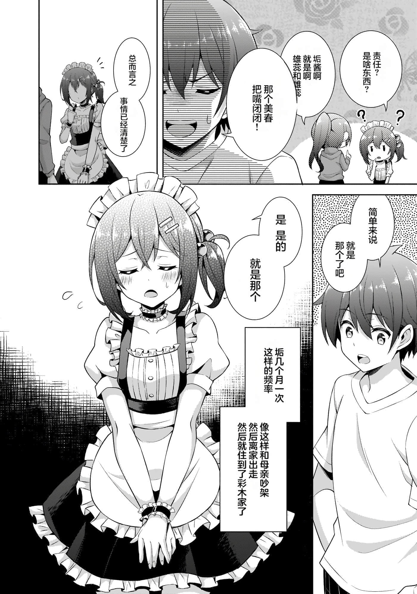 第 62 页