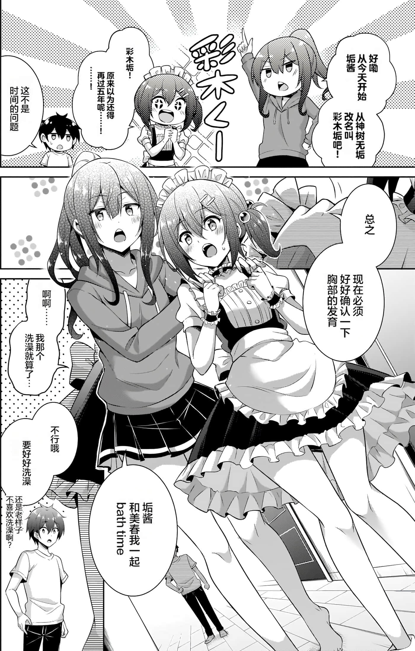 第 64 页