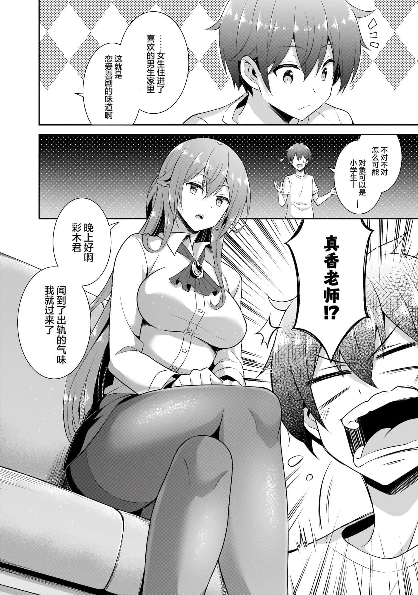 第 66 页