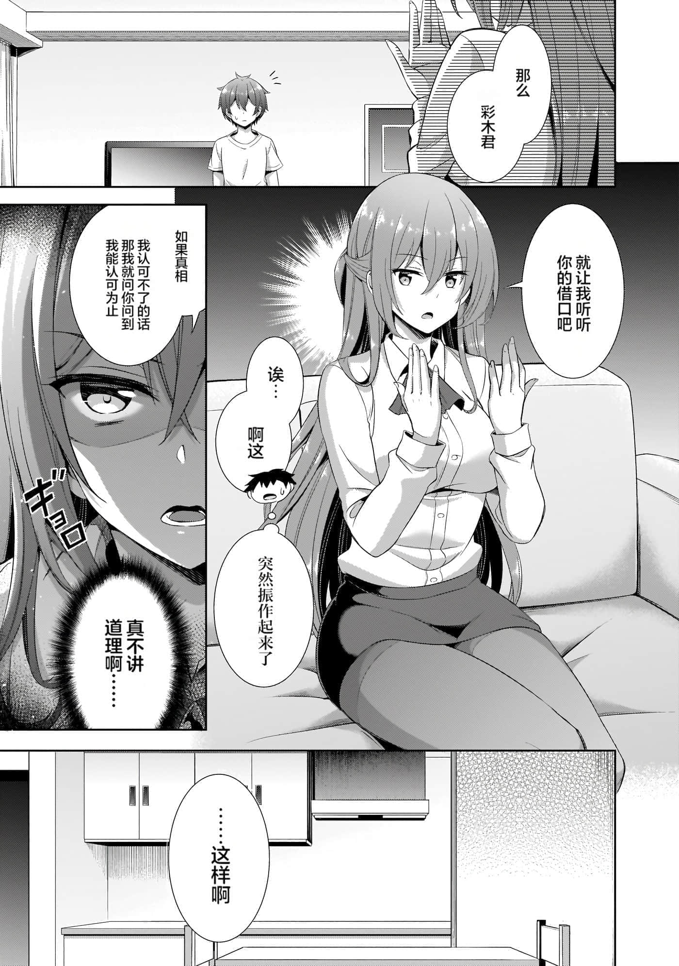 第 69 页