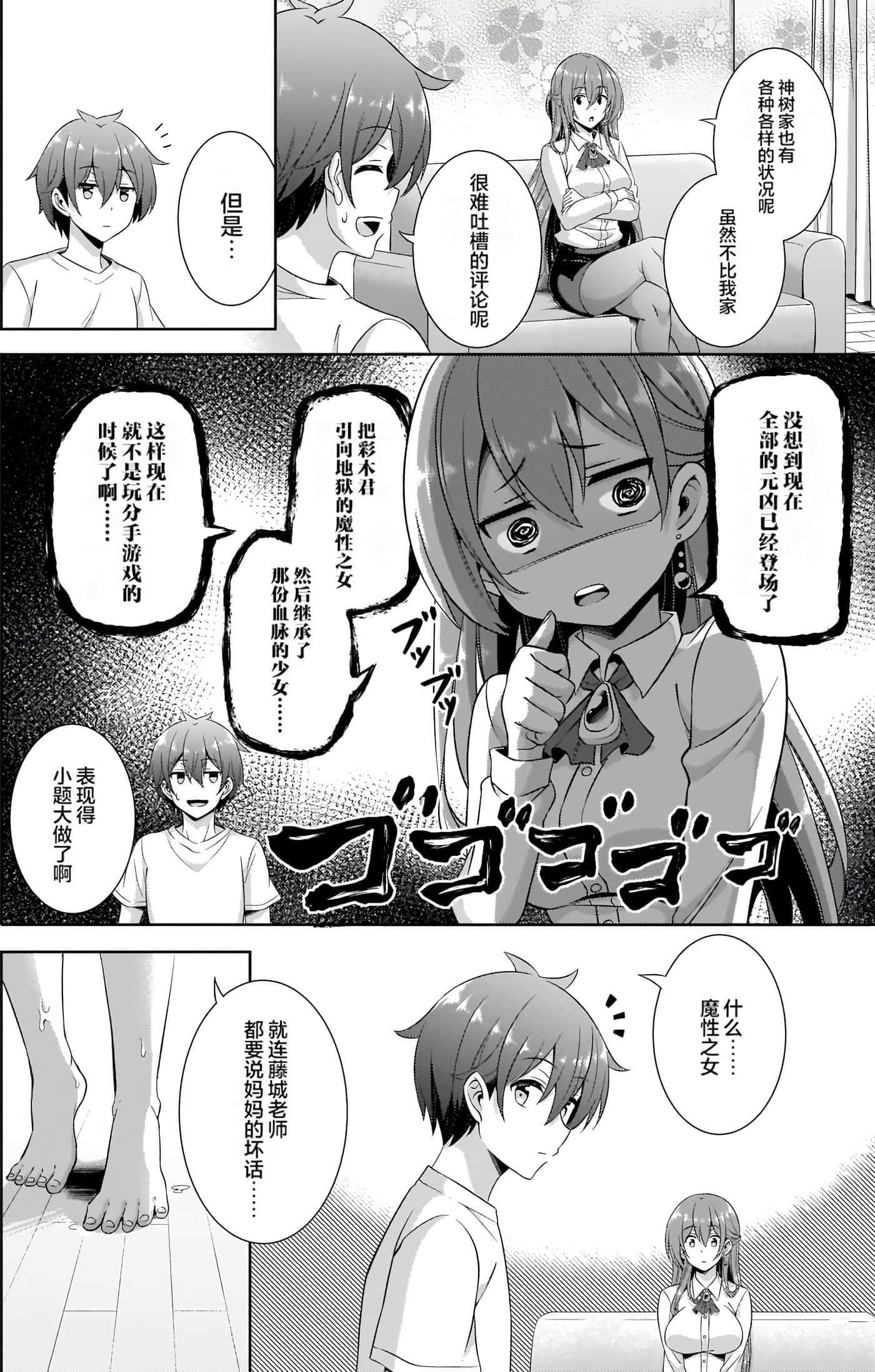 第 70 页