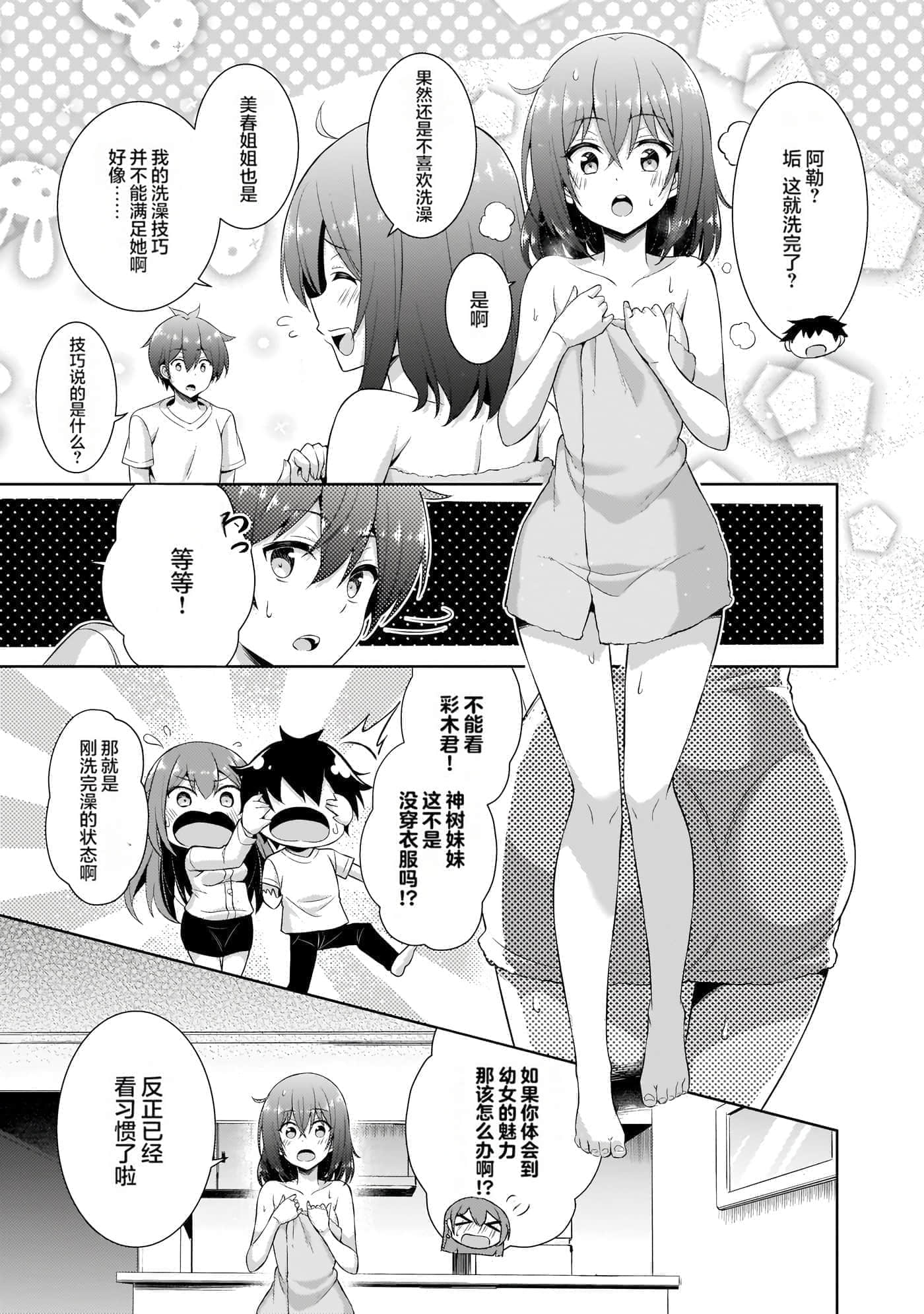 第 71 页