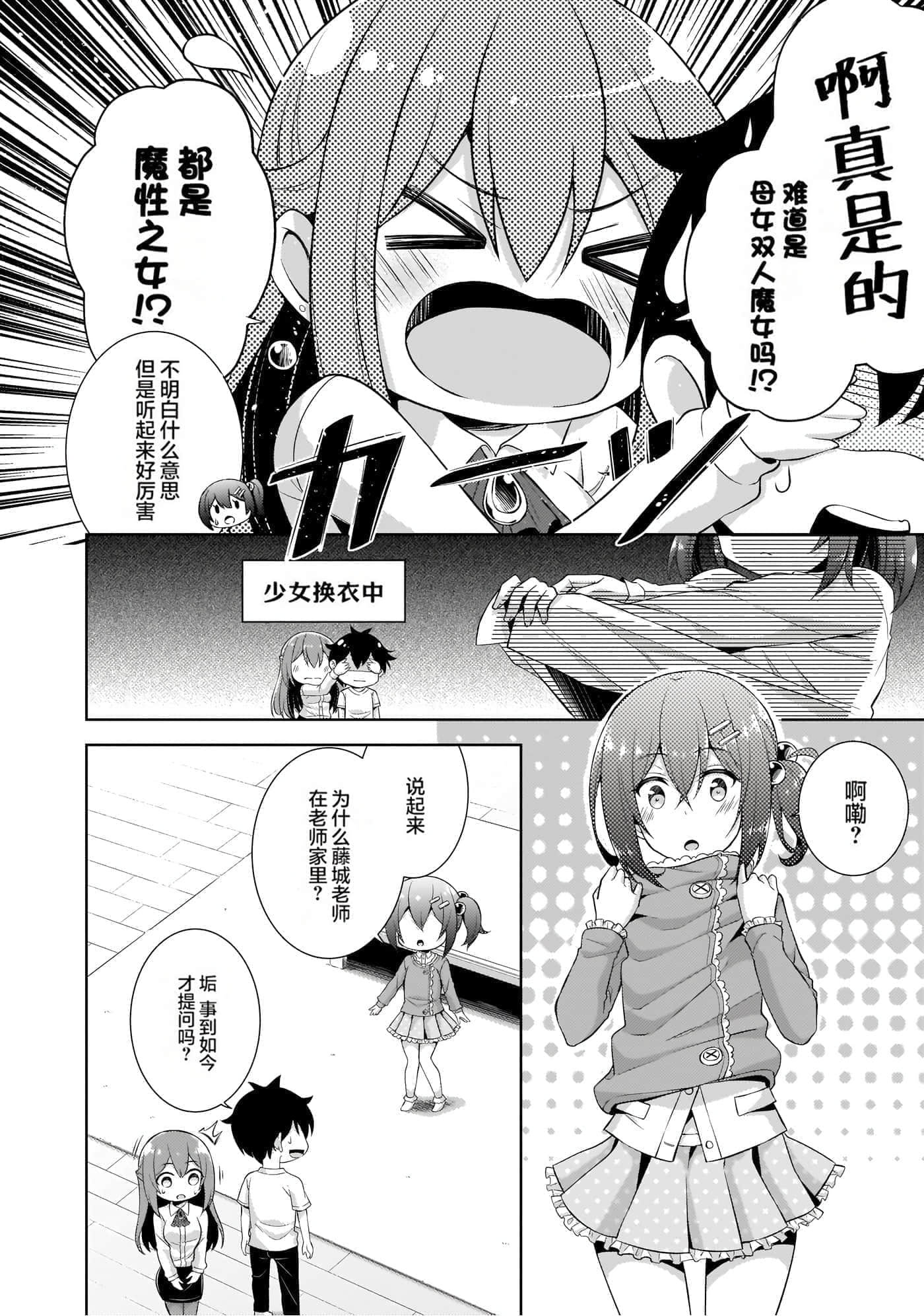 第 72 页