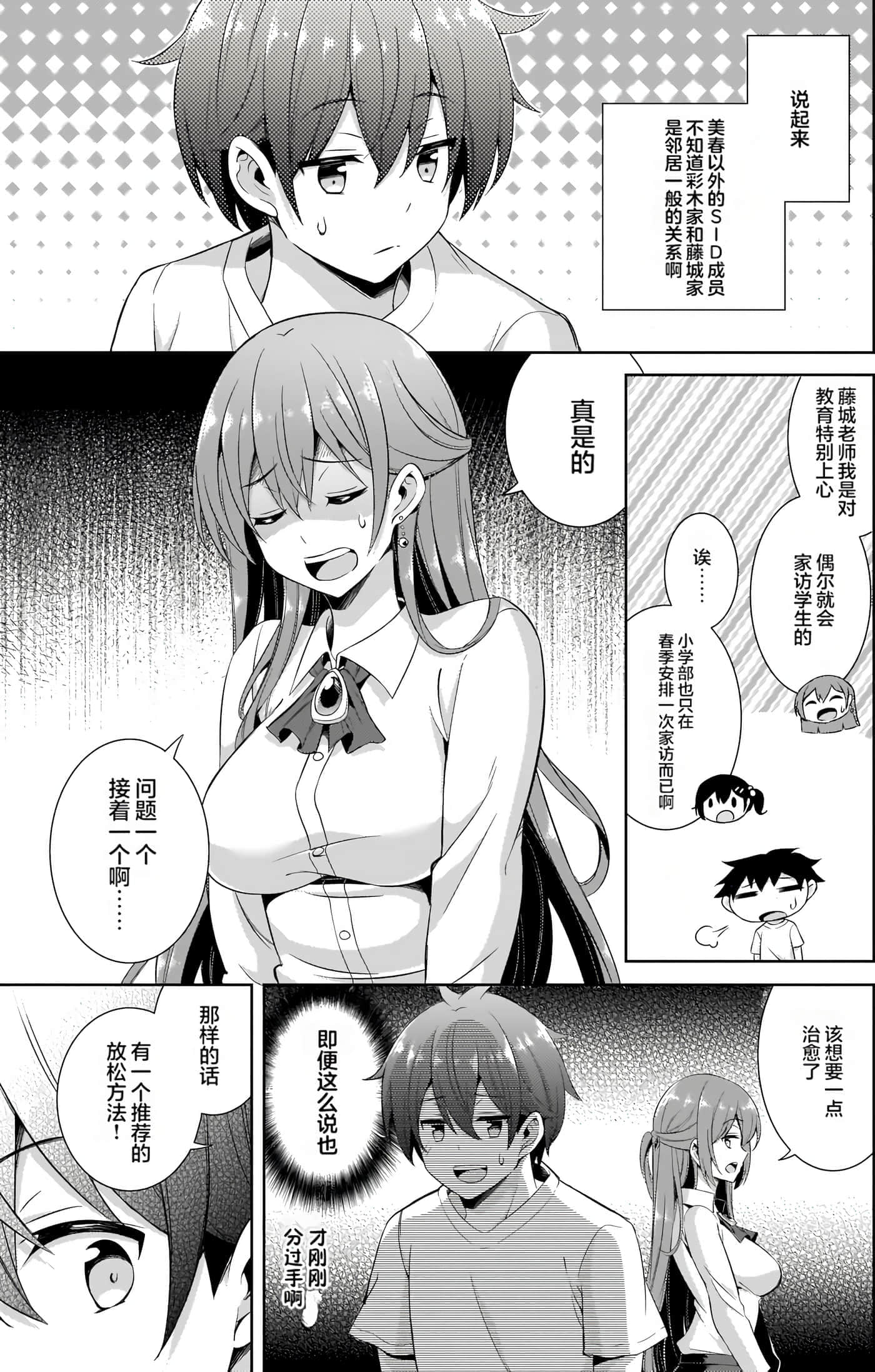 第 73 页
