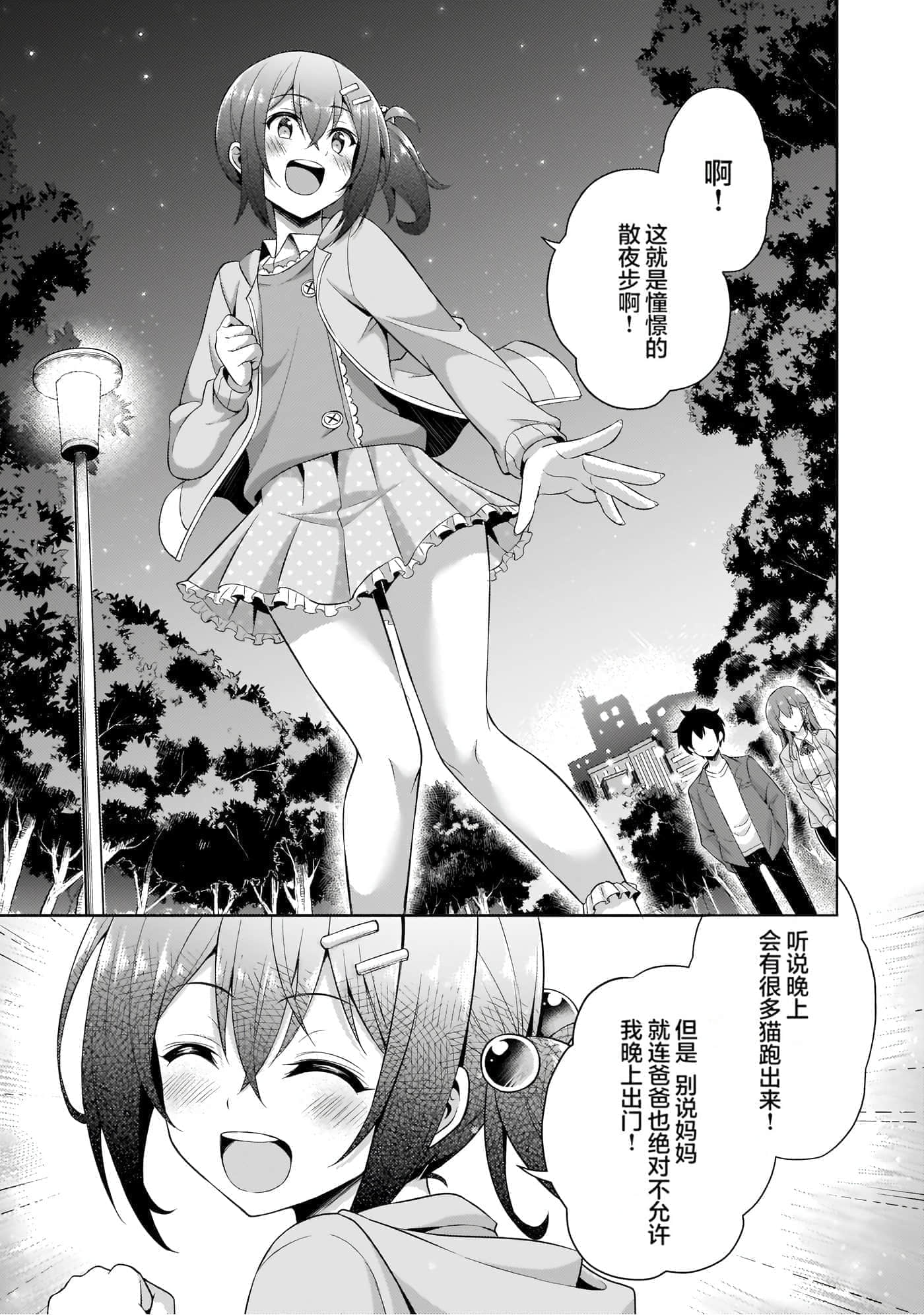 第 75 页