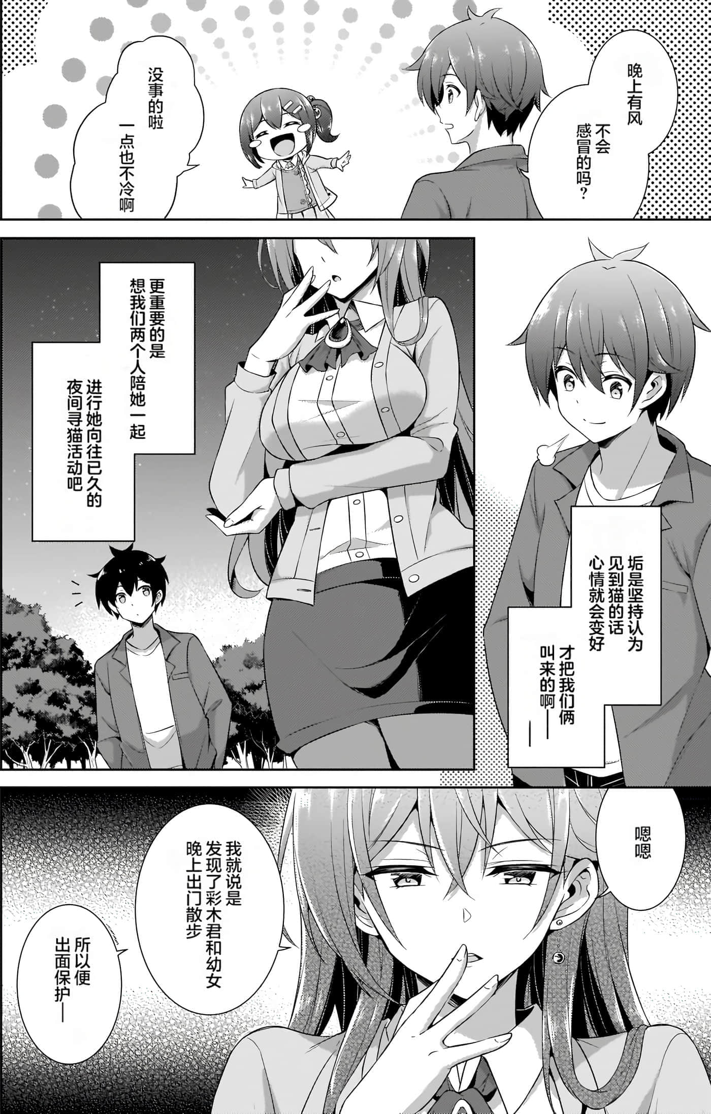 第 76 页