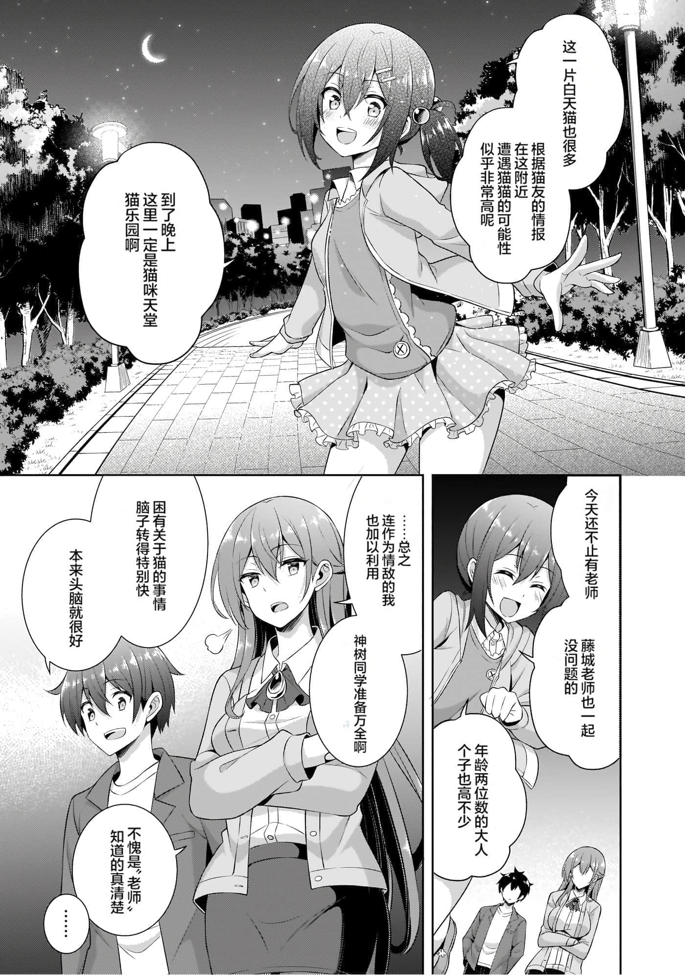 第 79 页
