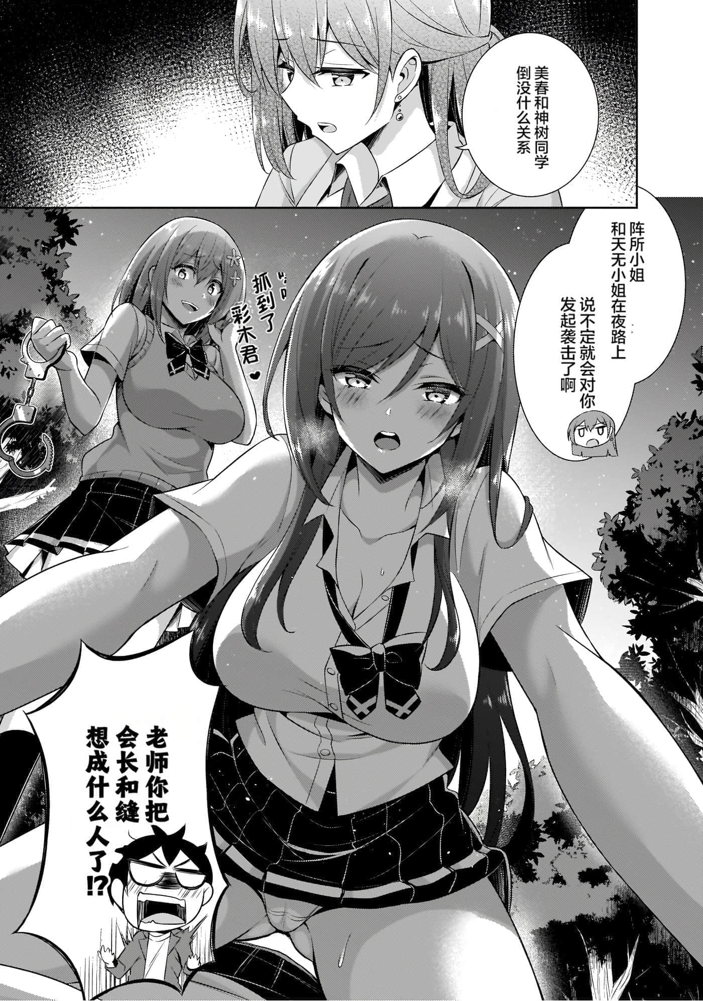 第 81 页