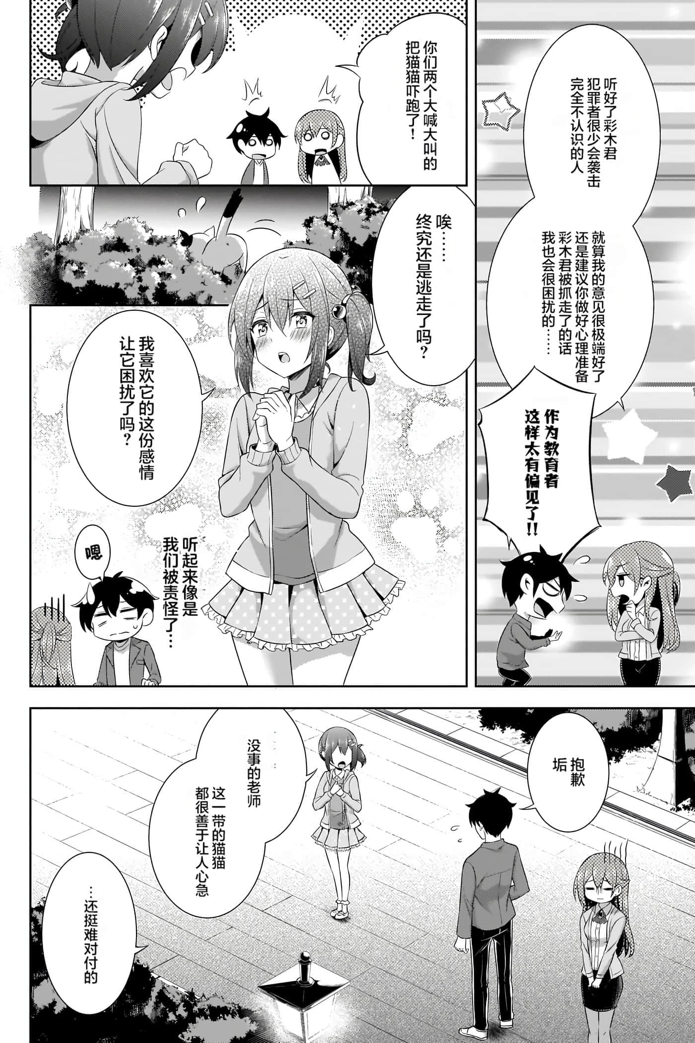 第 82 页