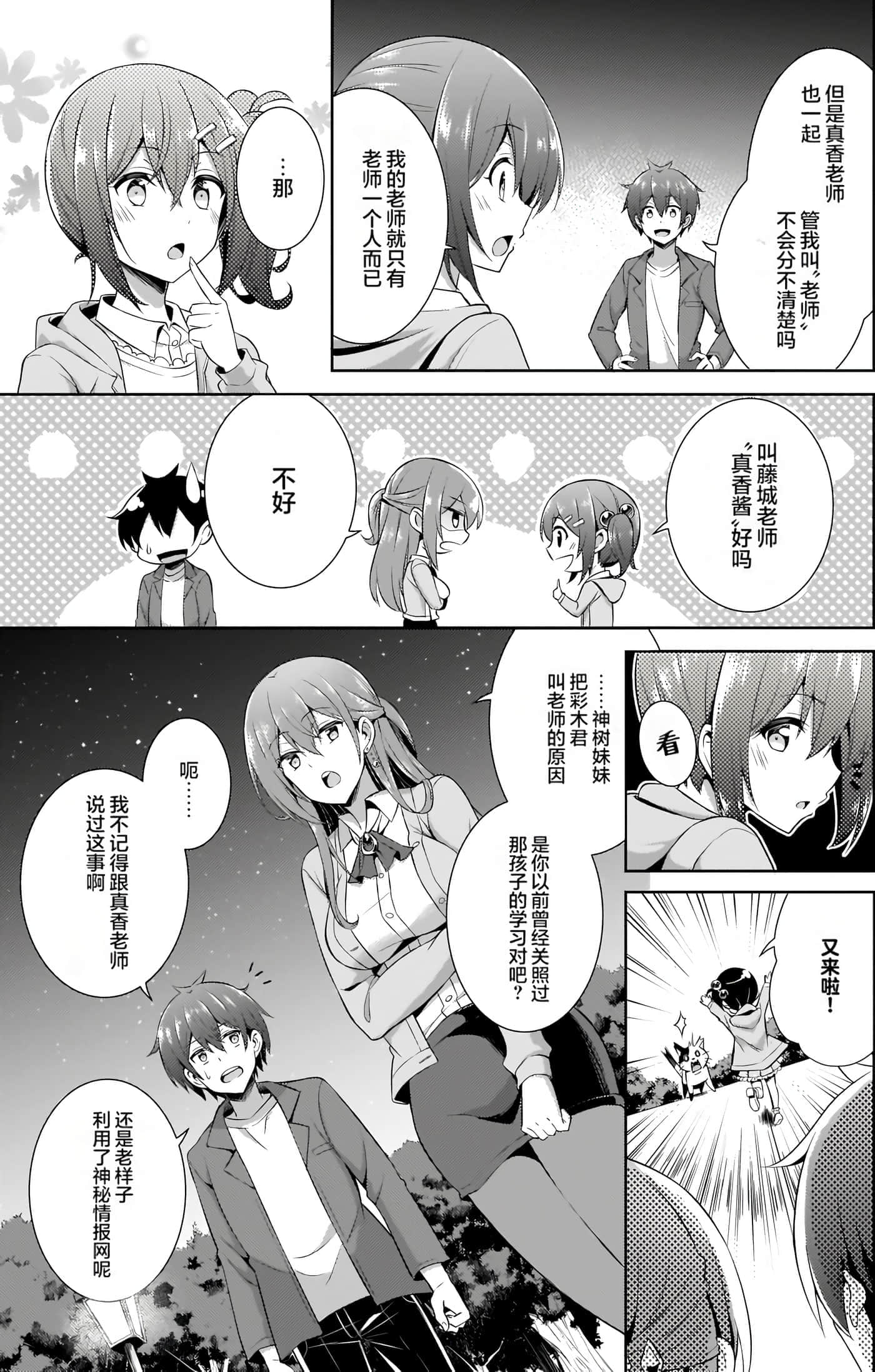 第 83 页