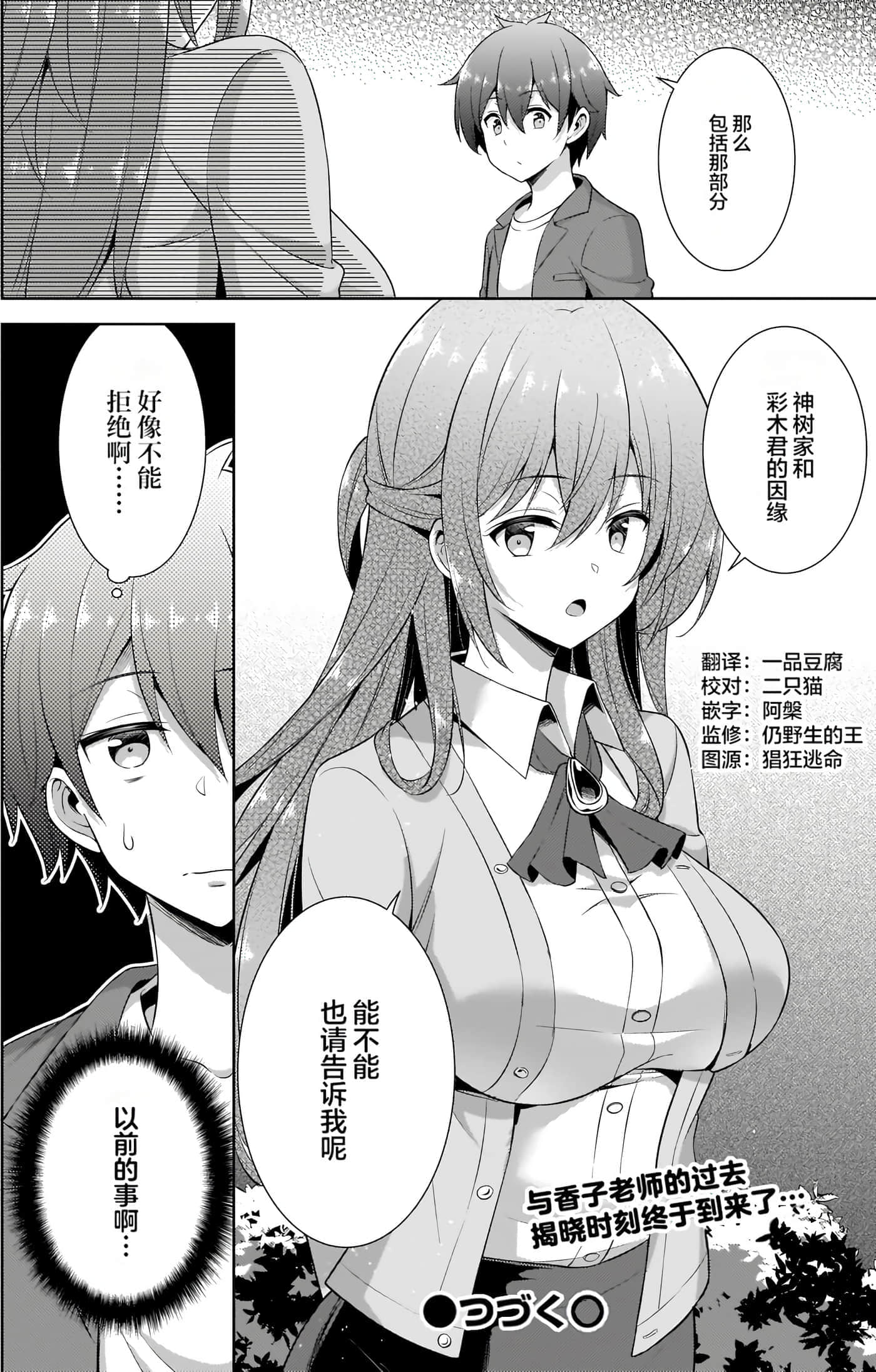 第 84 页