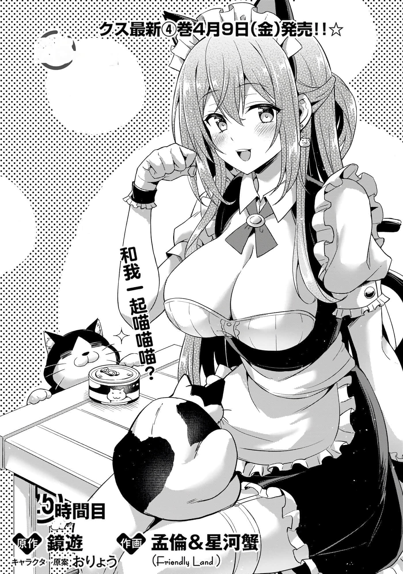 第 86 页