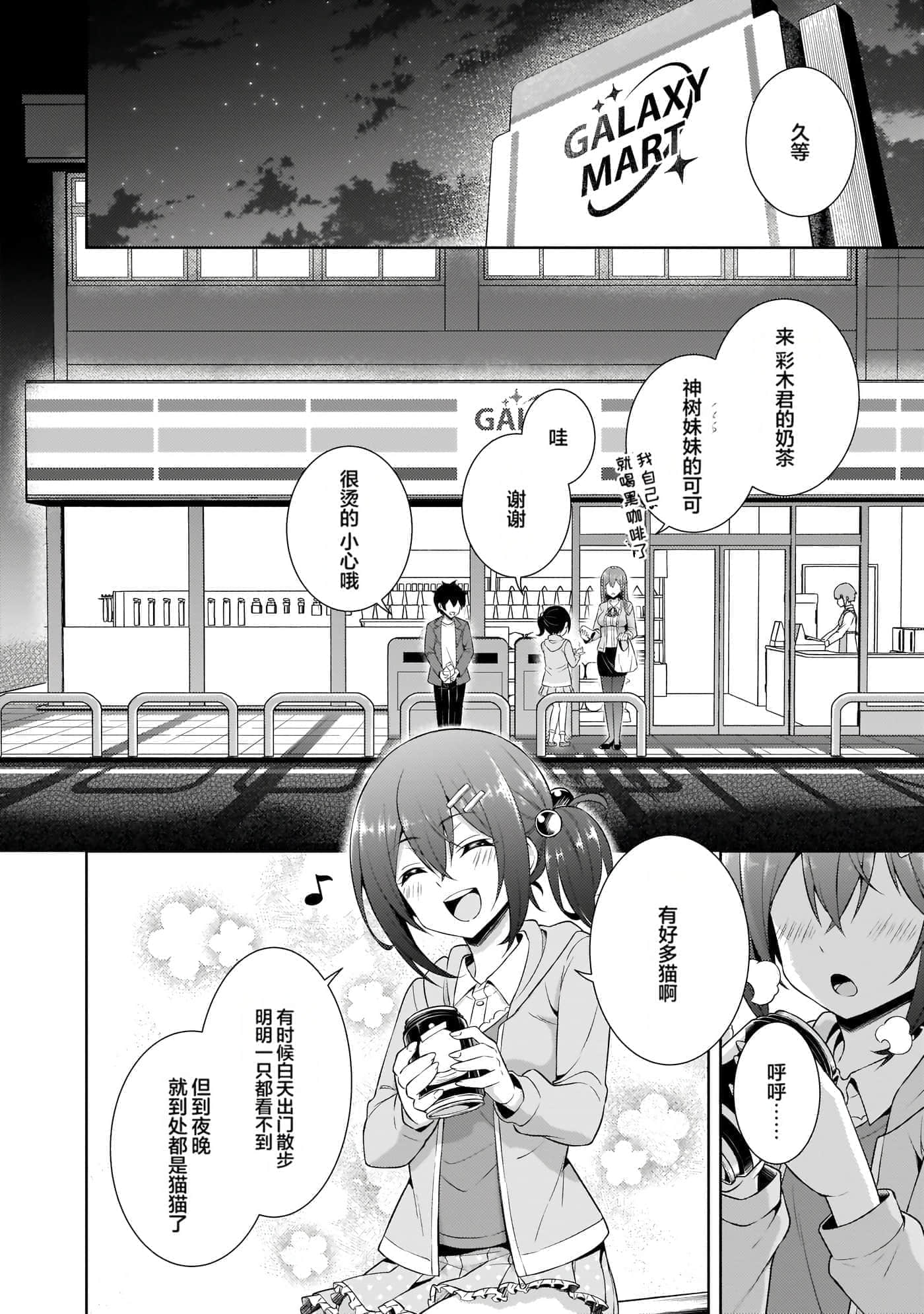 第 87 页