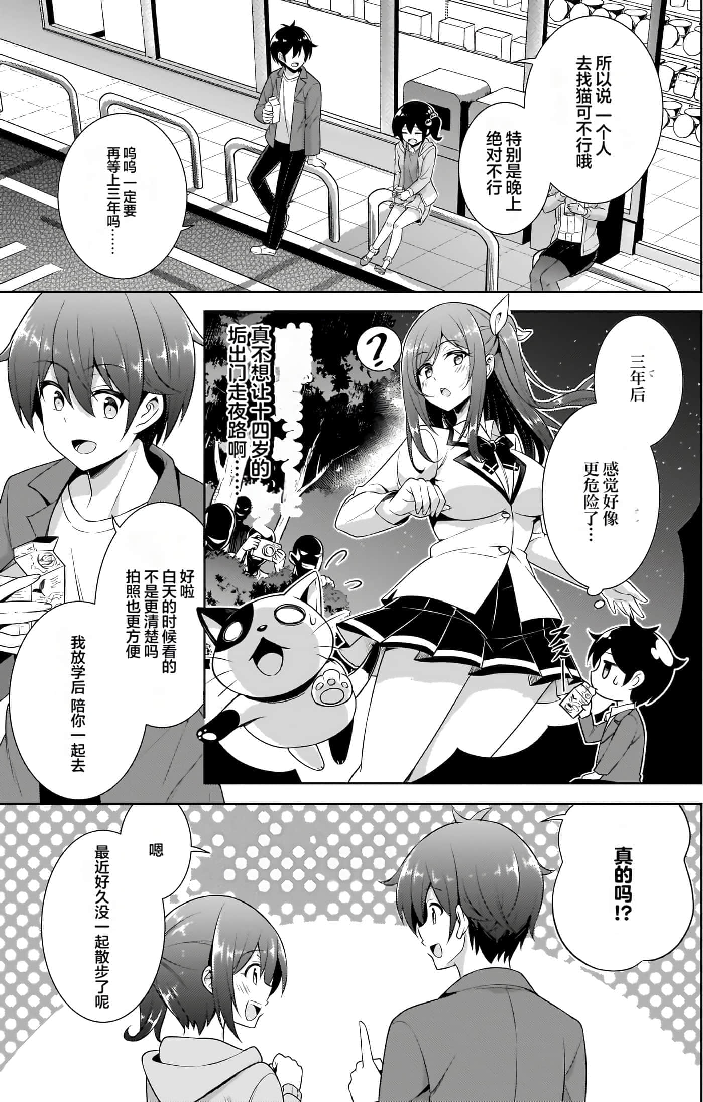 第 88 页