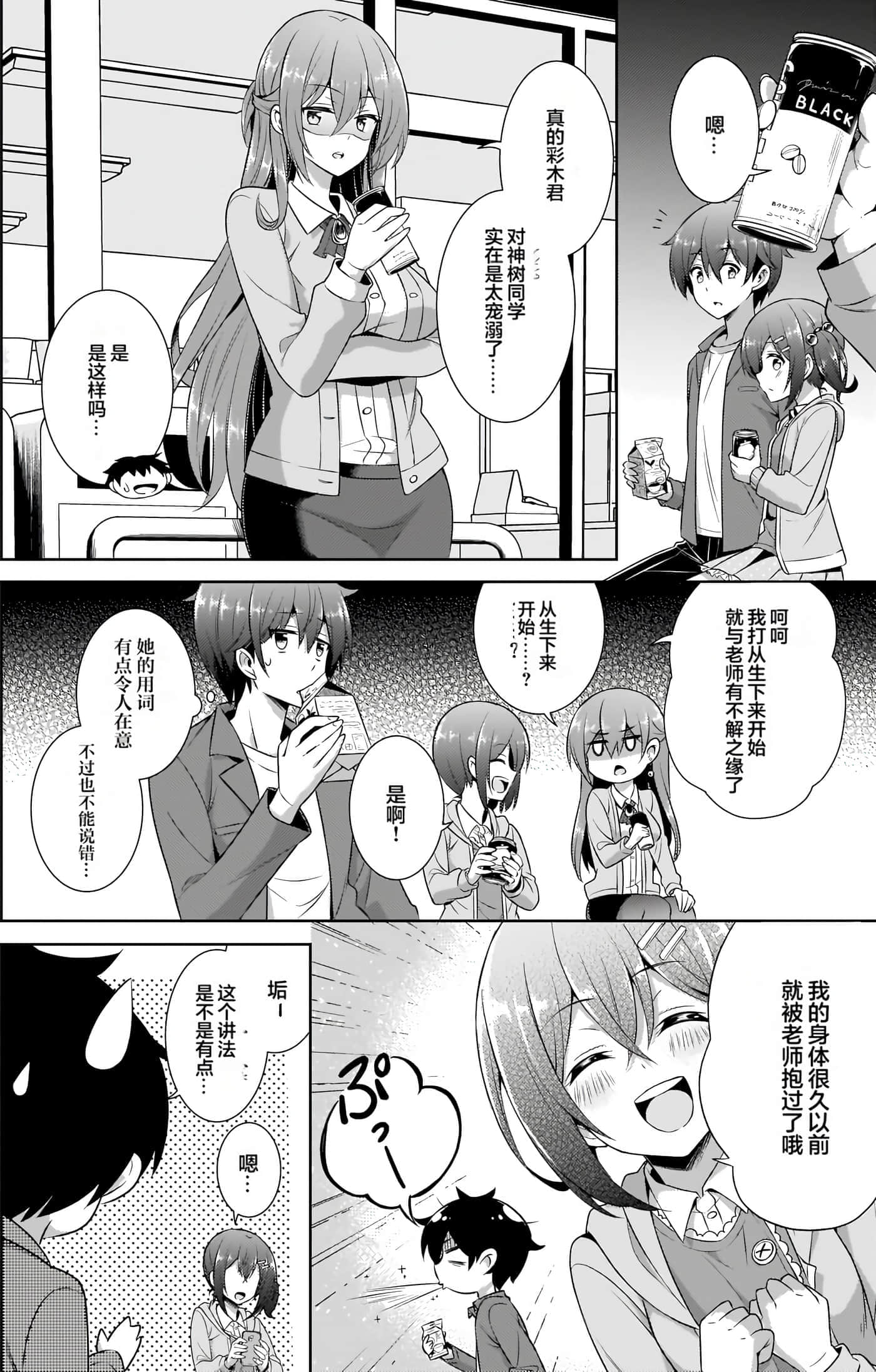第 89 页