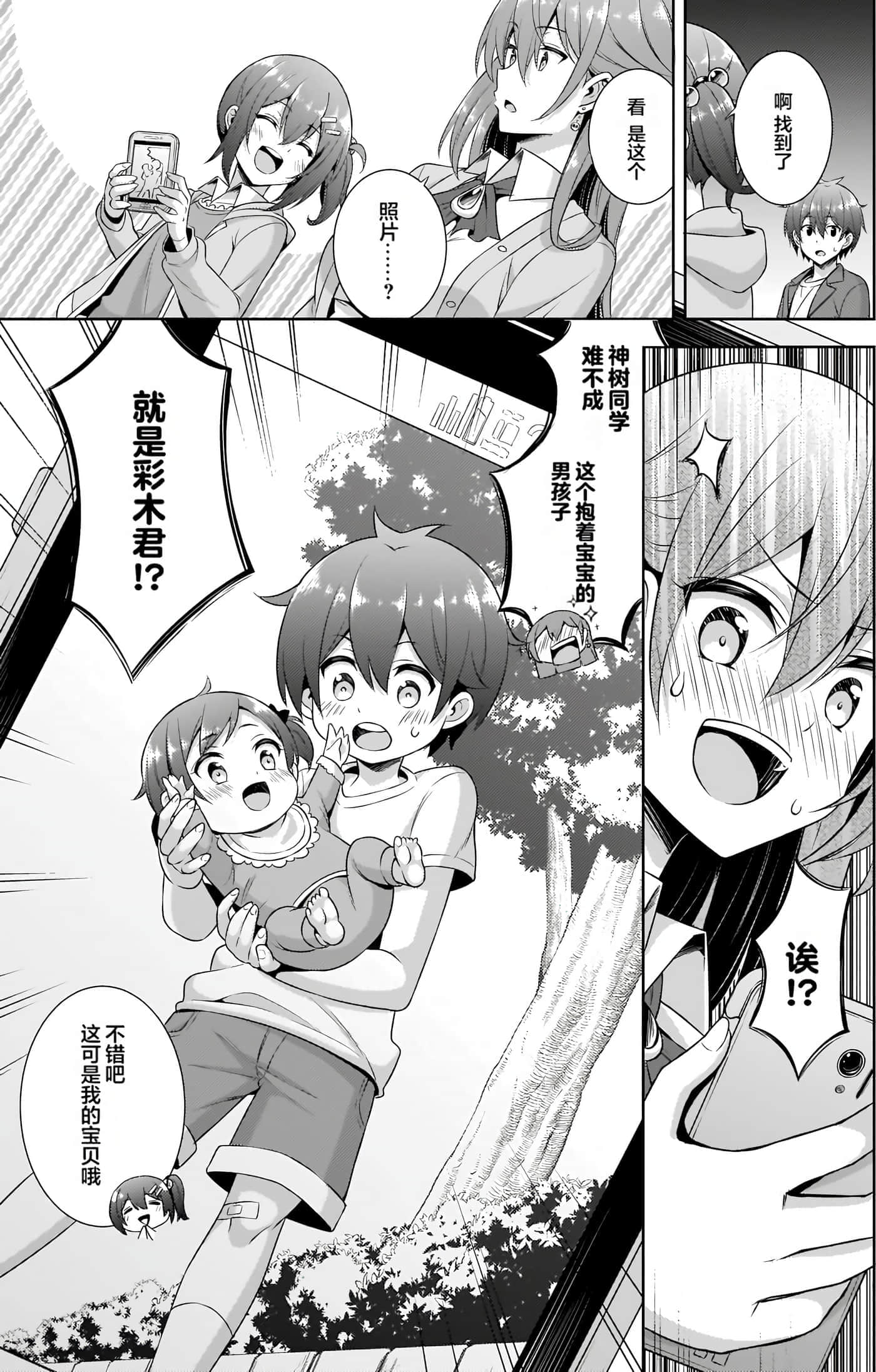 第 90 页