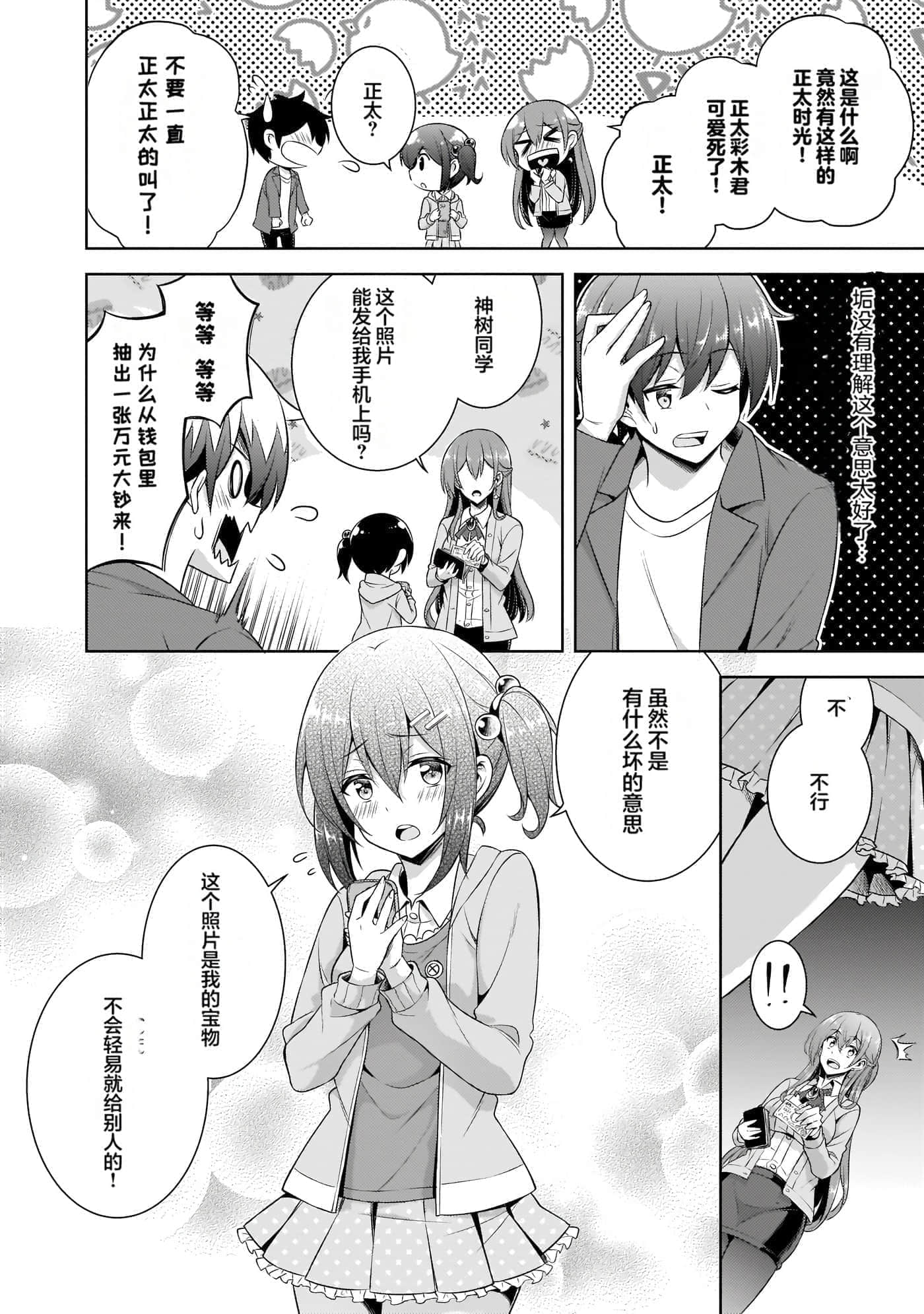 第 91 页