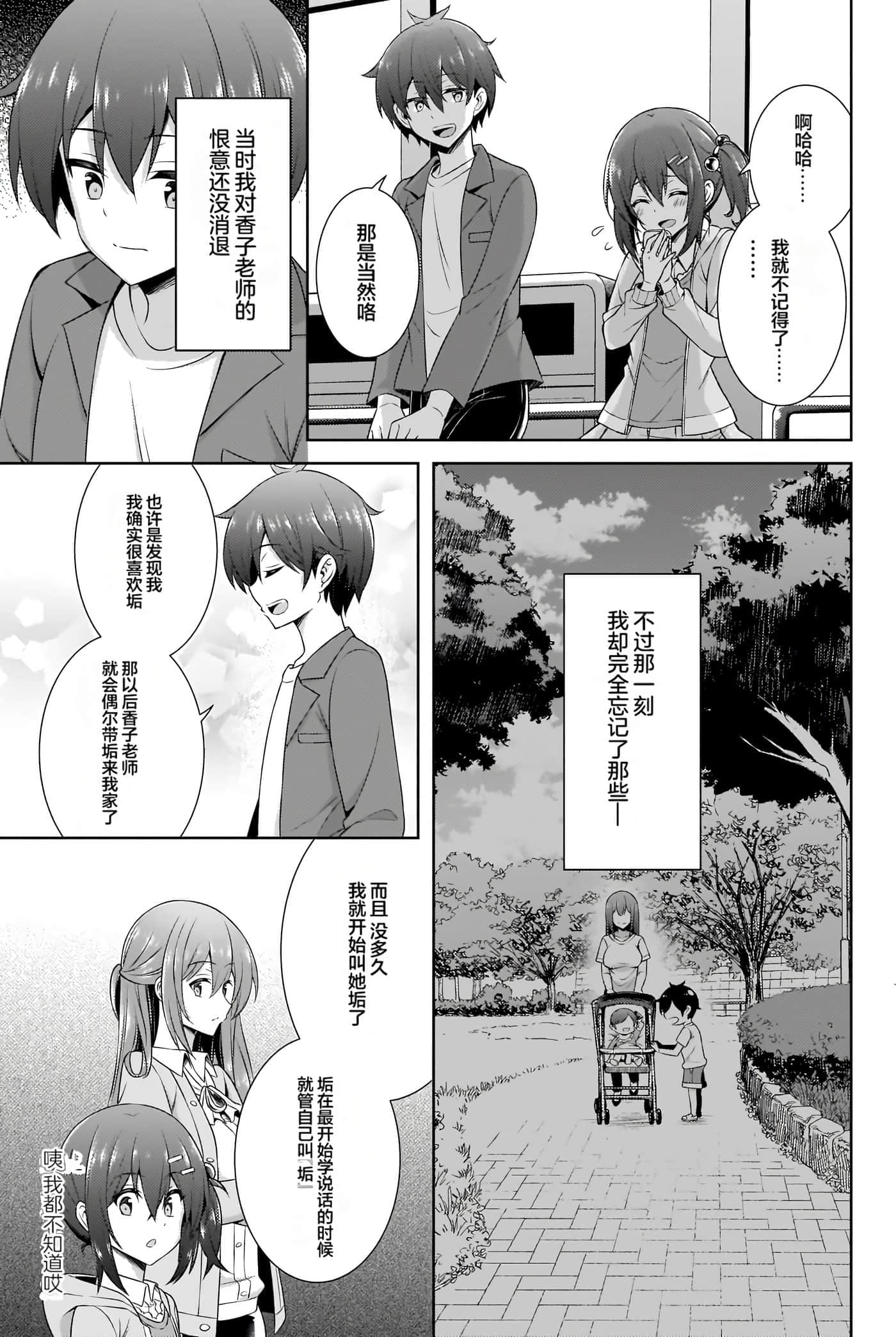 第 94 页