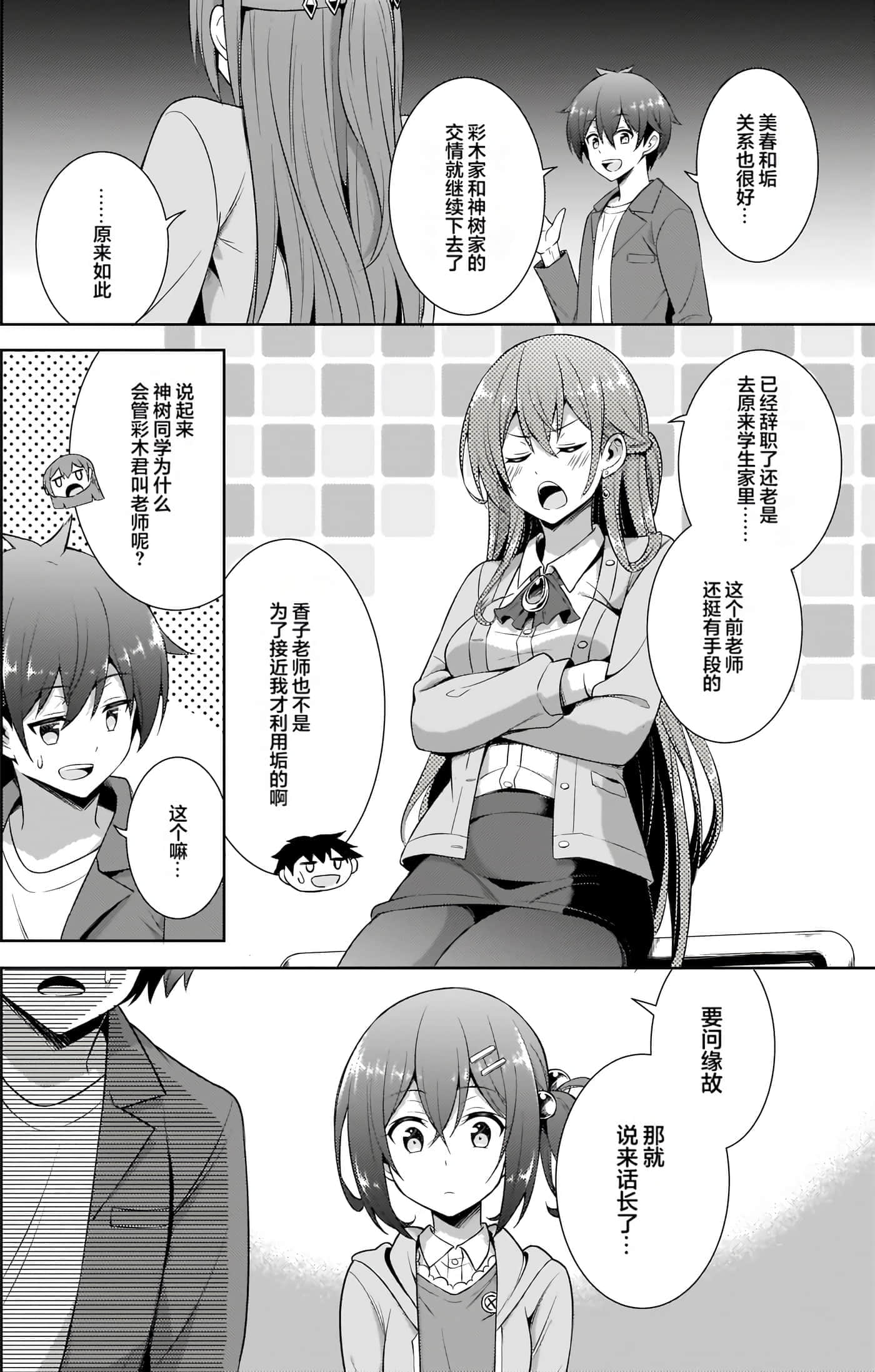 第 95 页