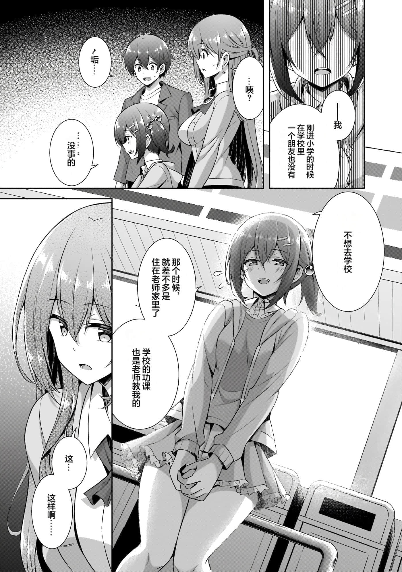 第 96 页