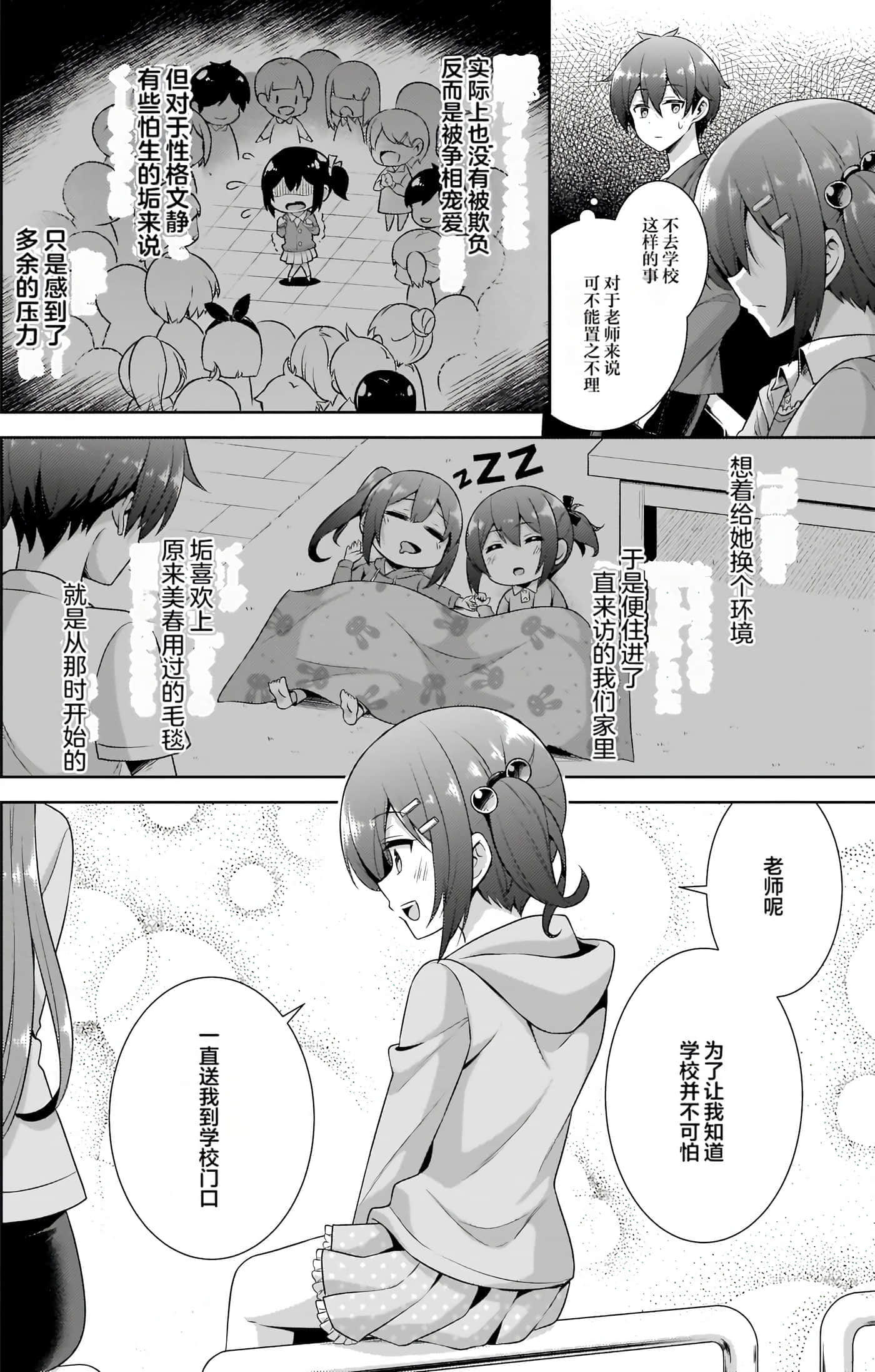 第 97 页