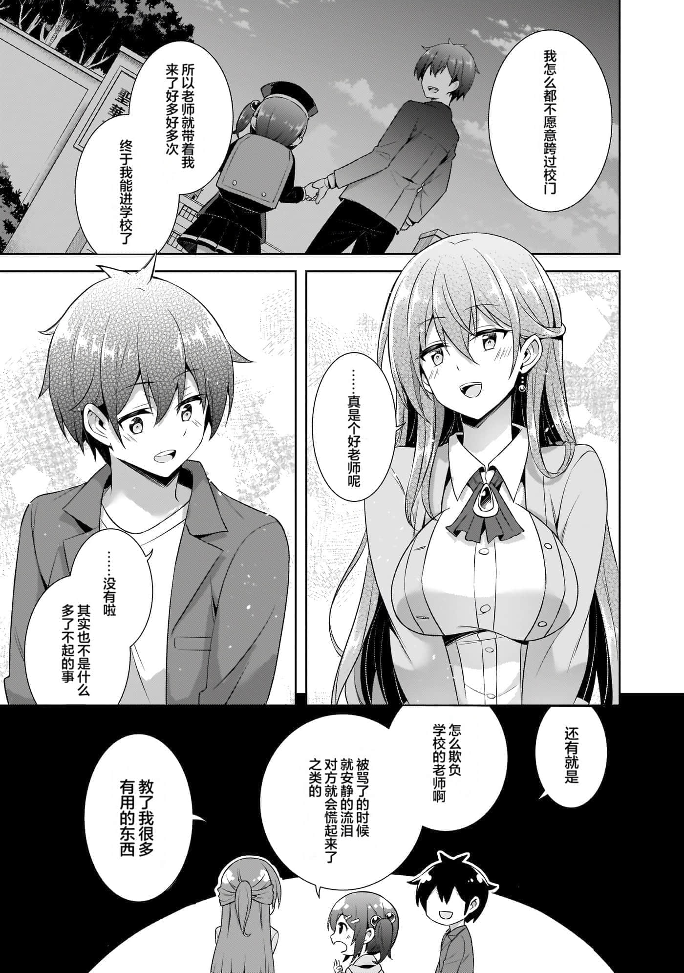 第 98 页