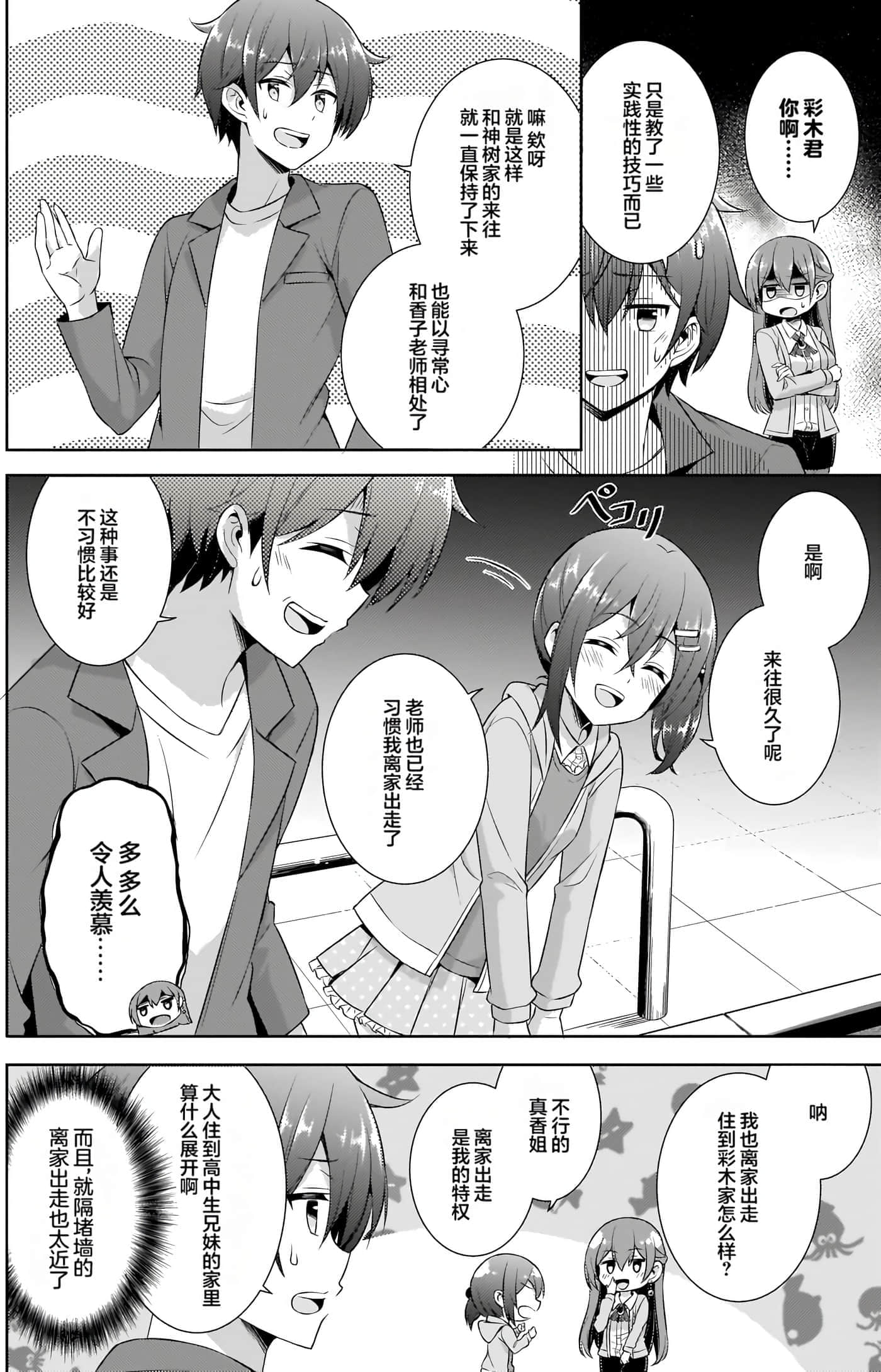 第 99 页
