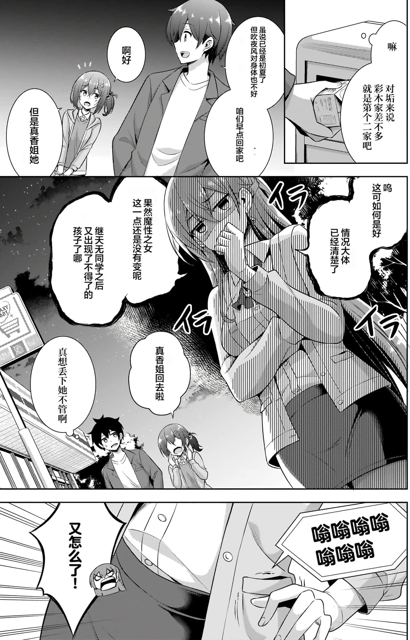 第 101 页