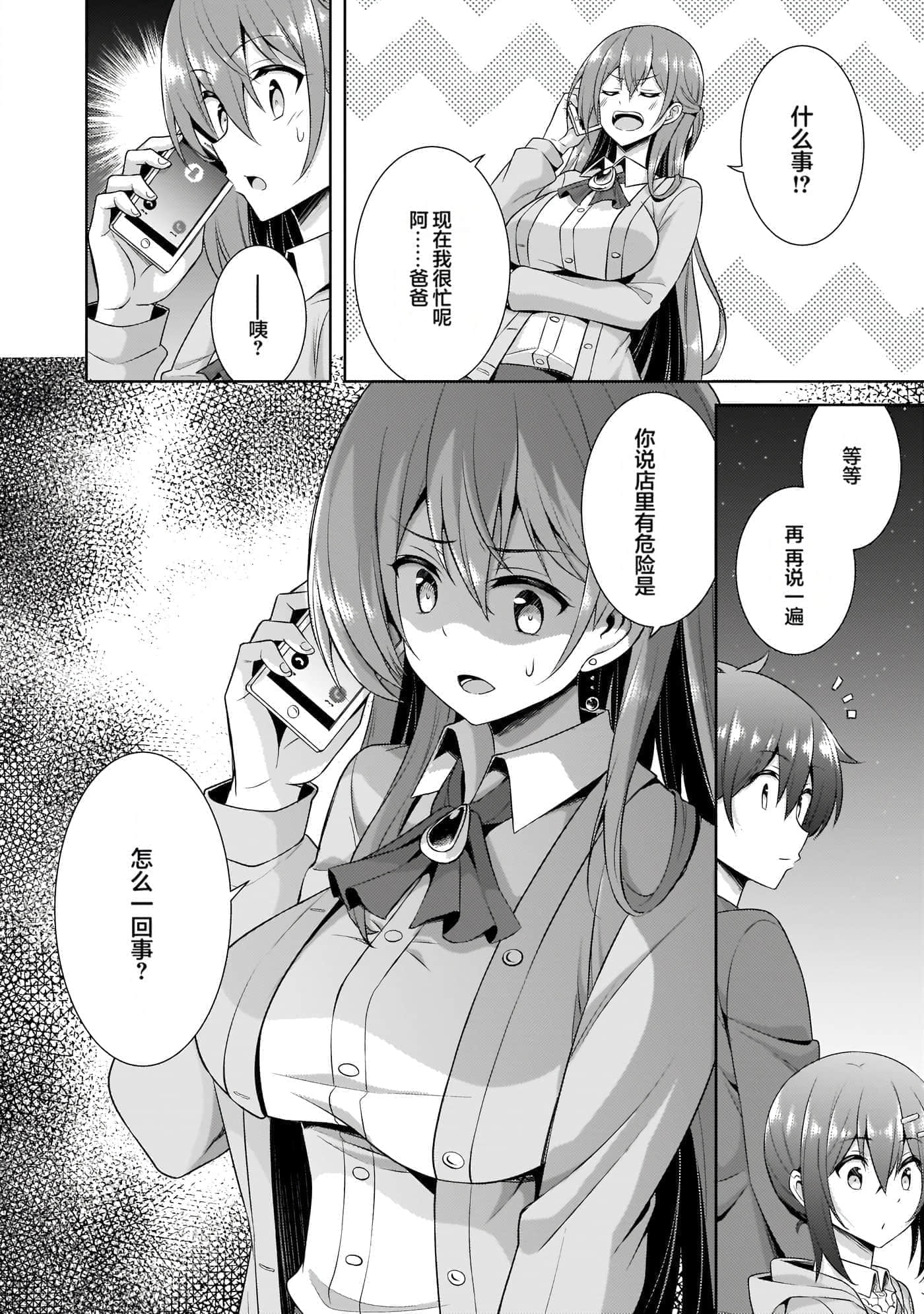 第 102 页