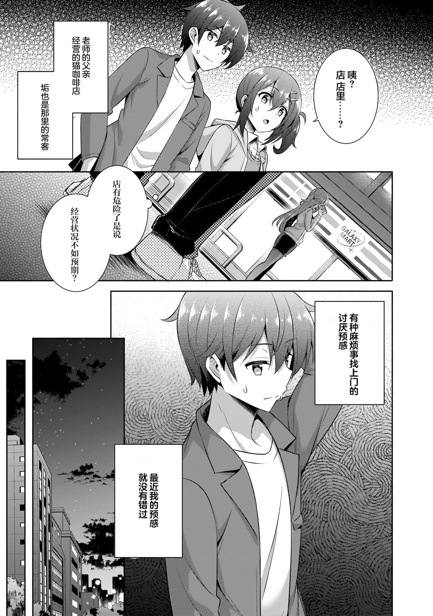 第 103 页