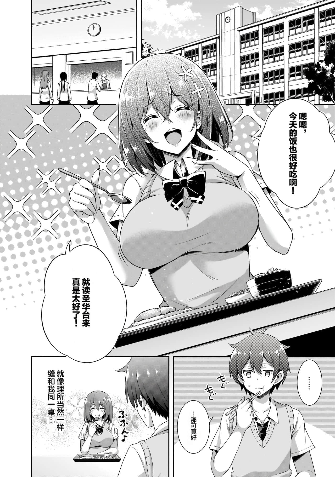 第 104 页