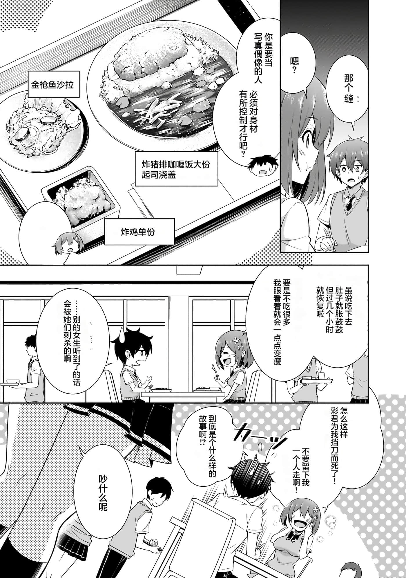 第 105 页