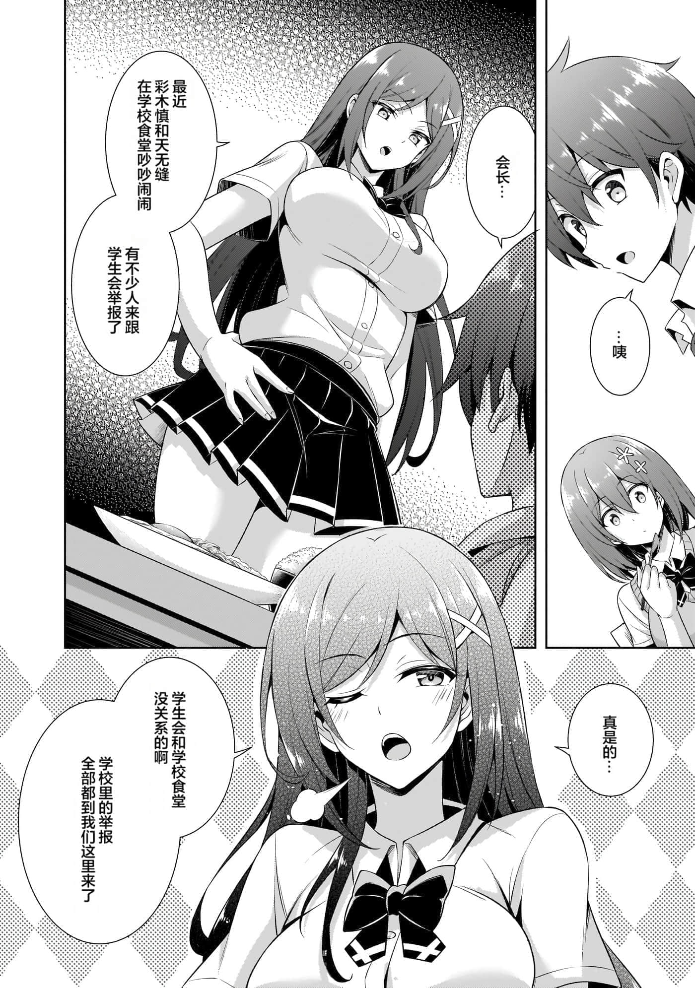 第 106 页