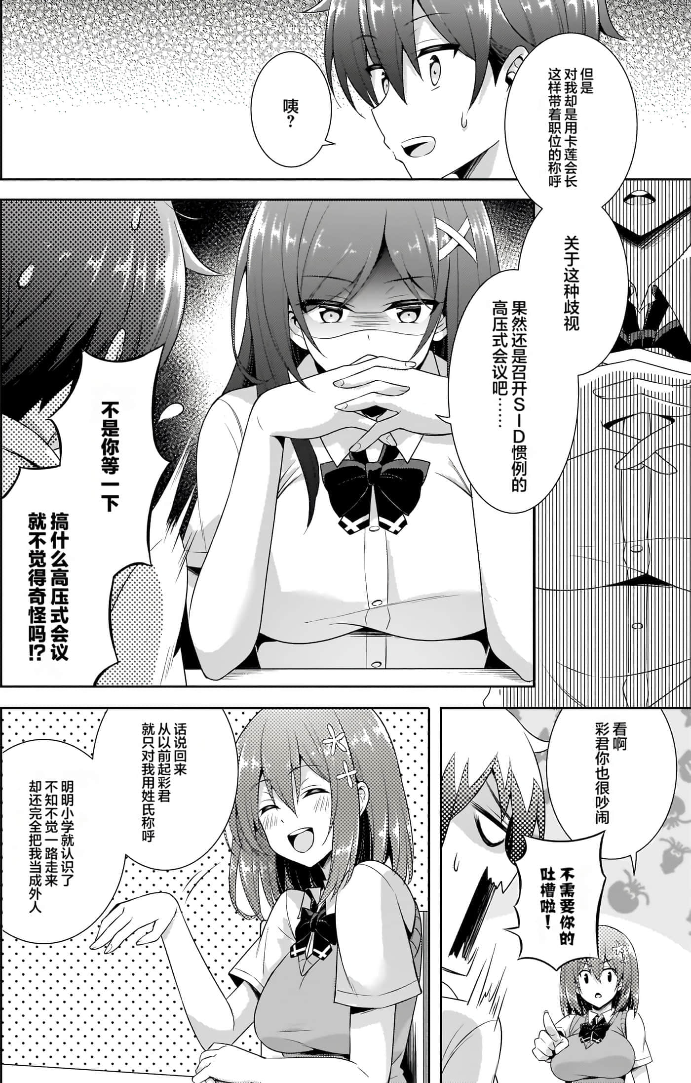 第 108 页
