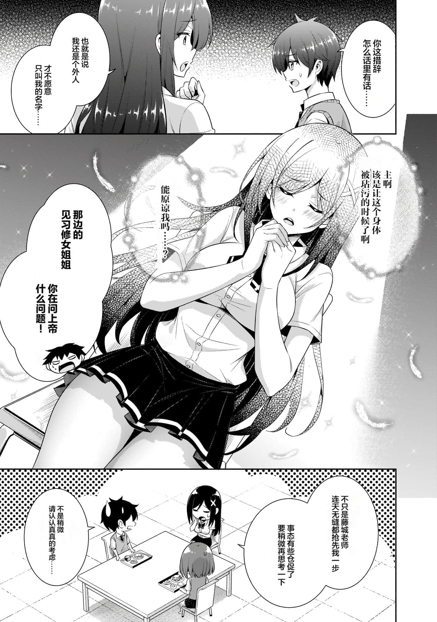 第 109 页