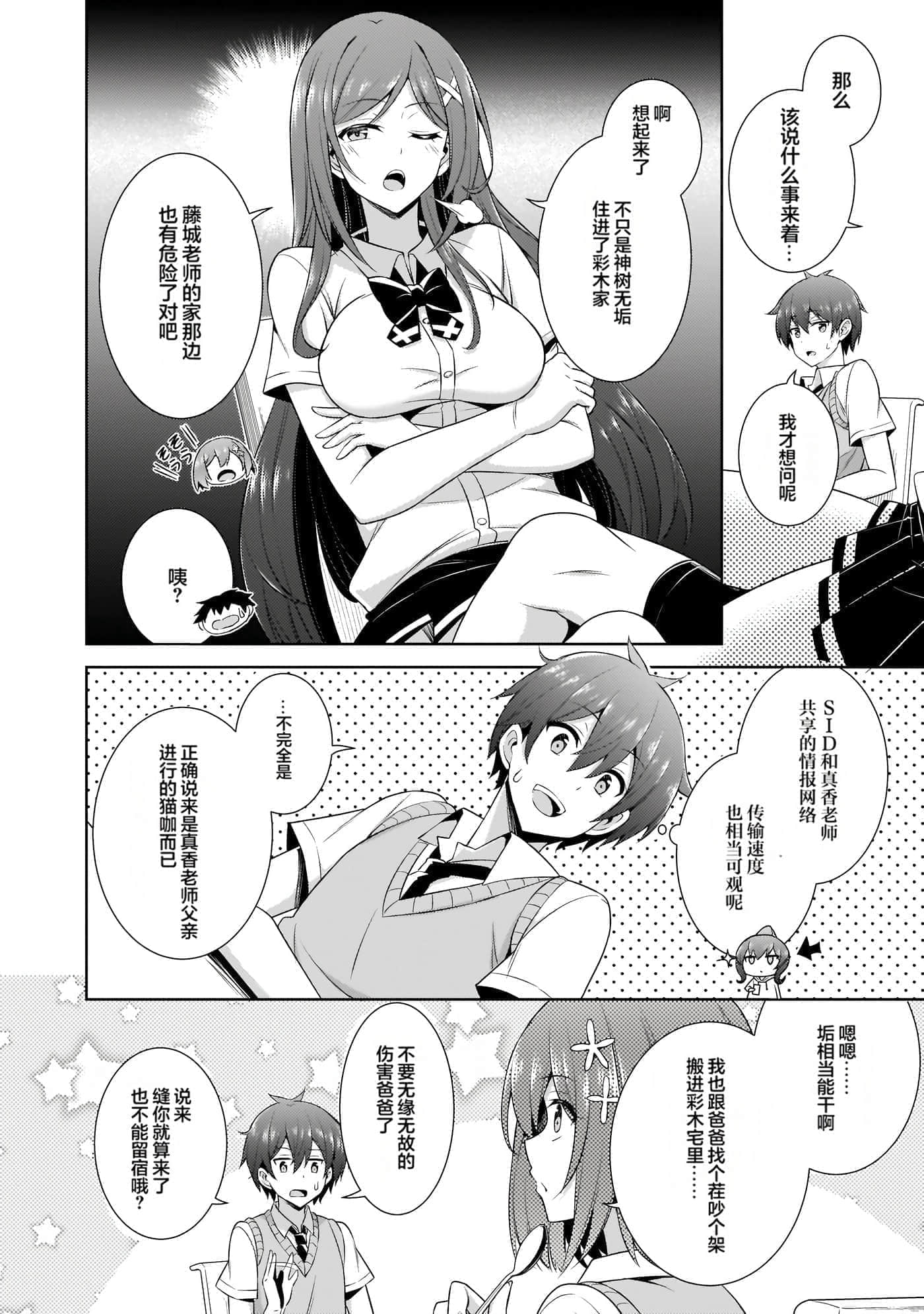 第 110 页