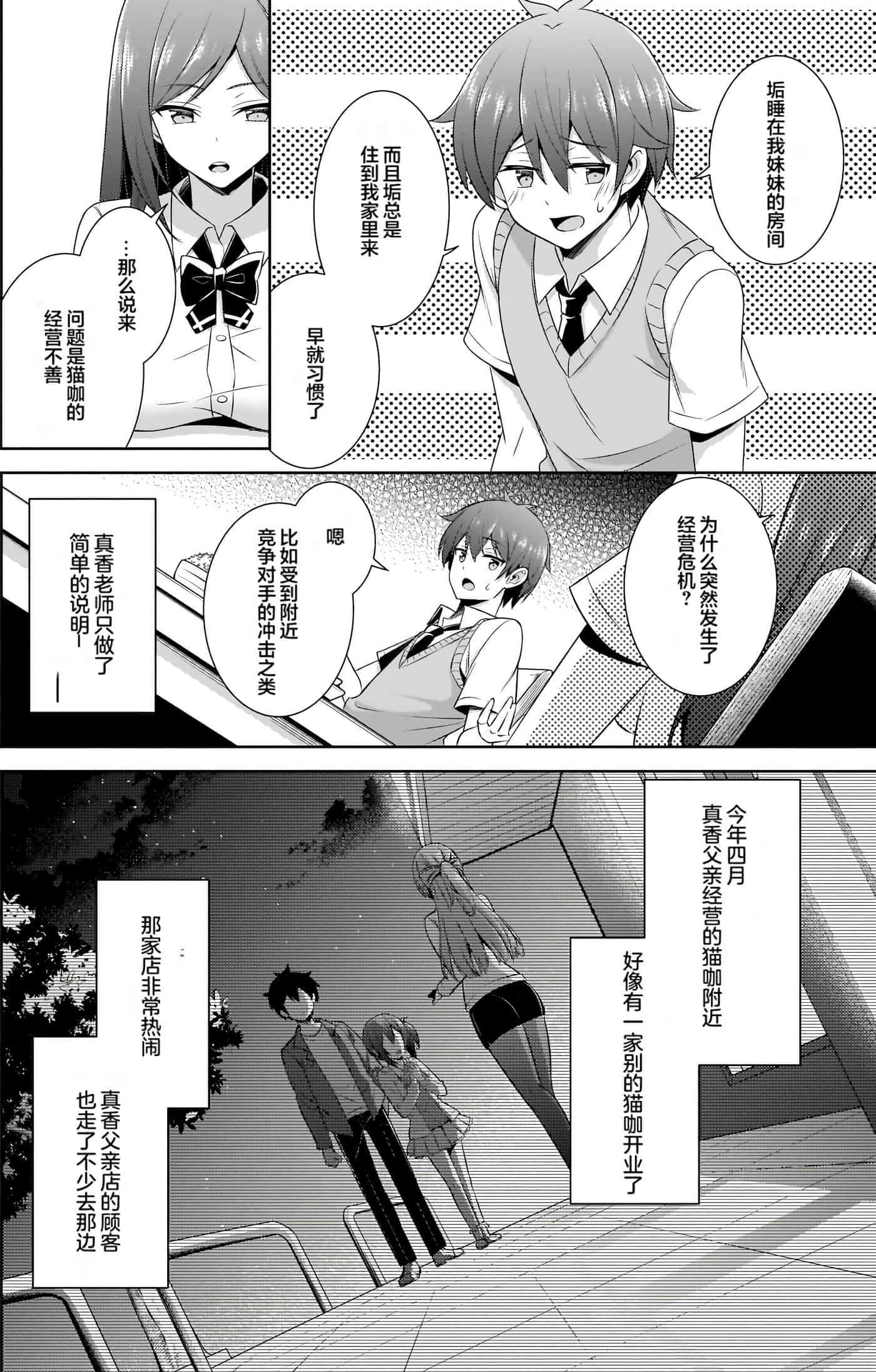 第 112 页