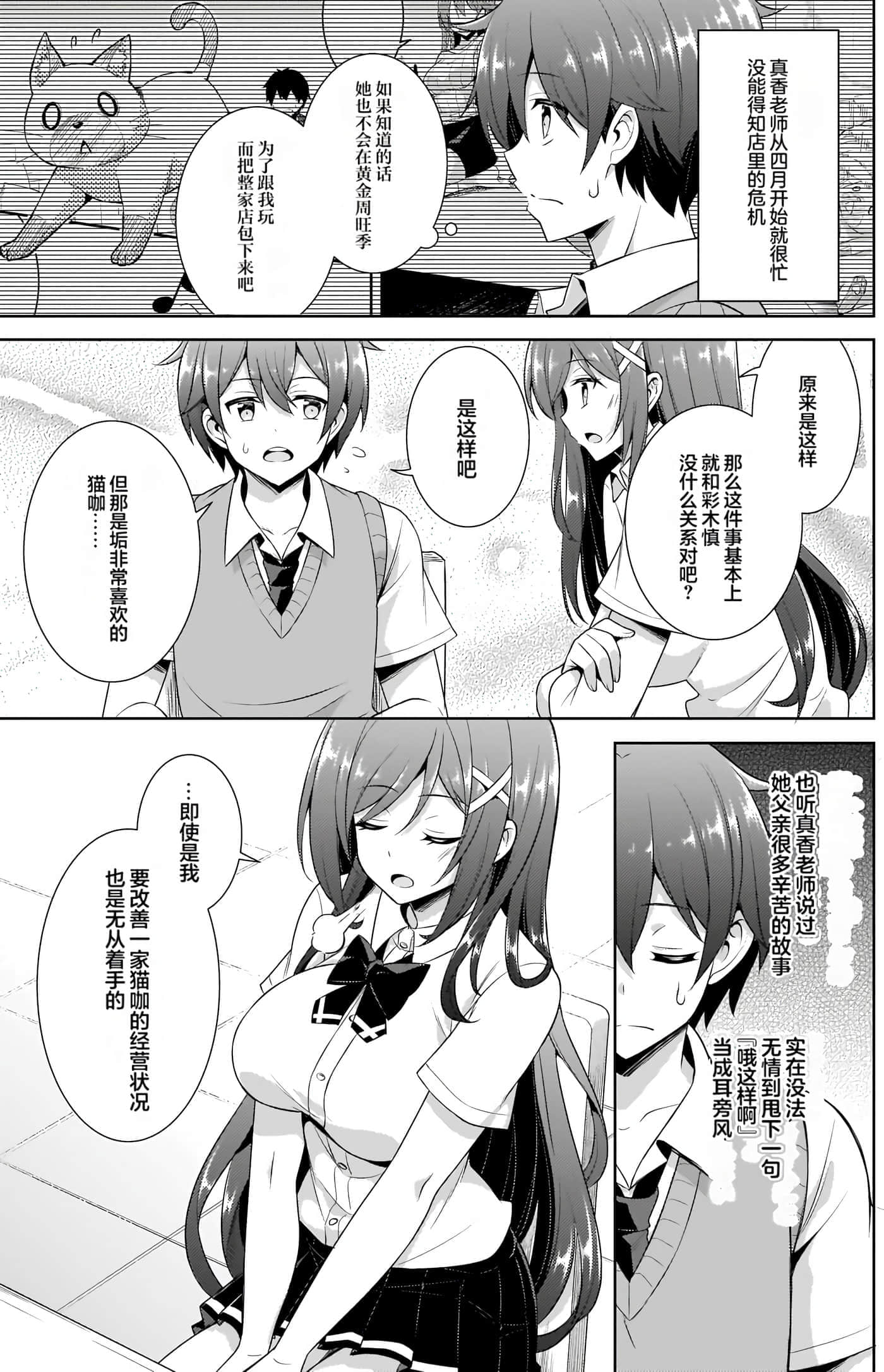 第 113 页