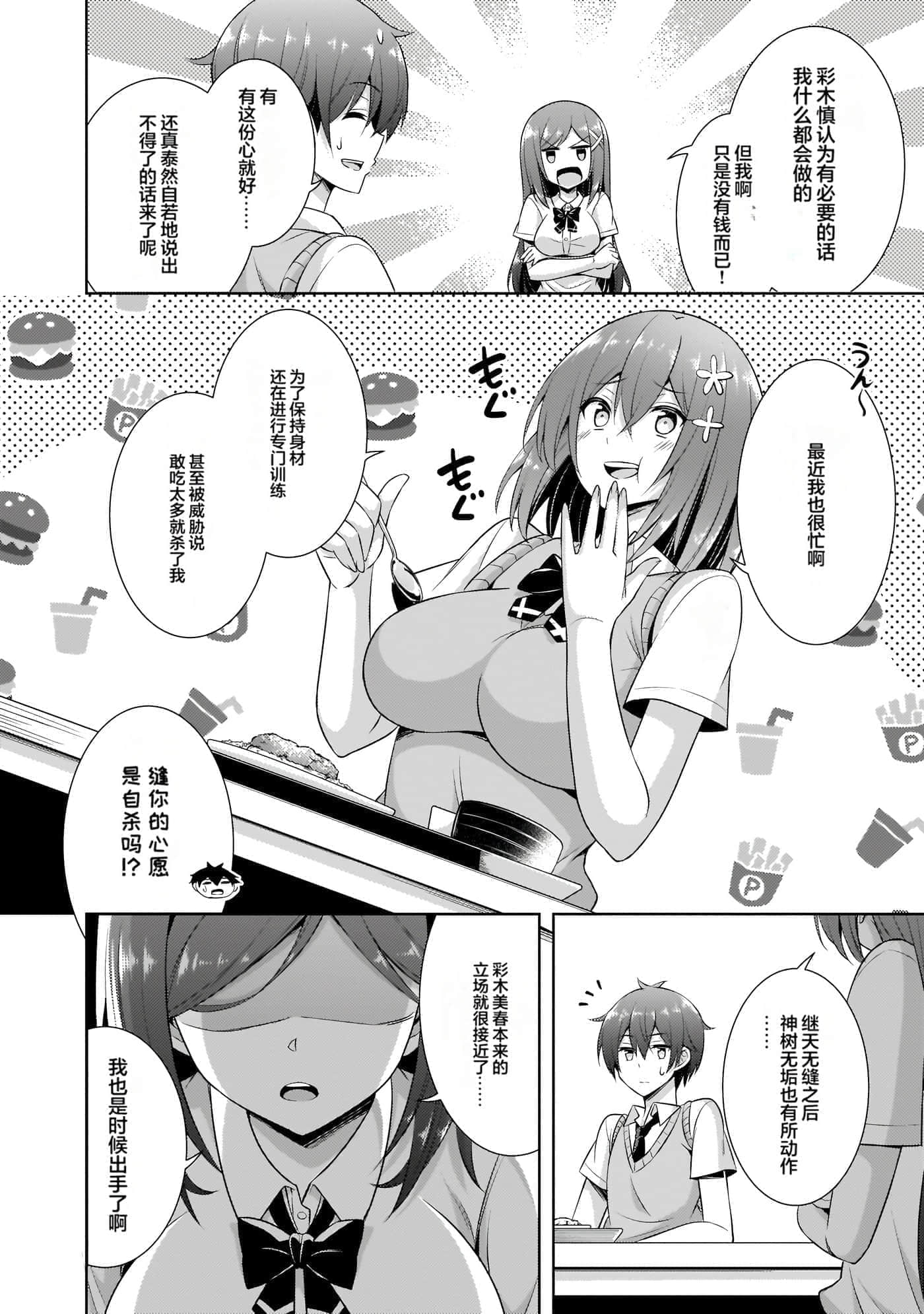 第 114 页