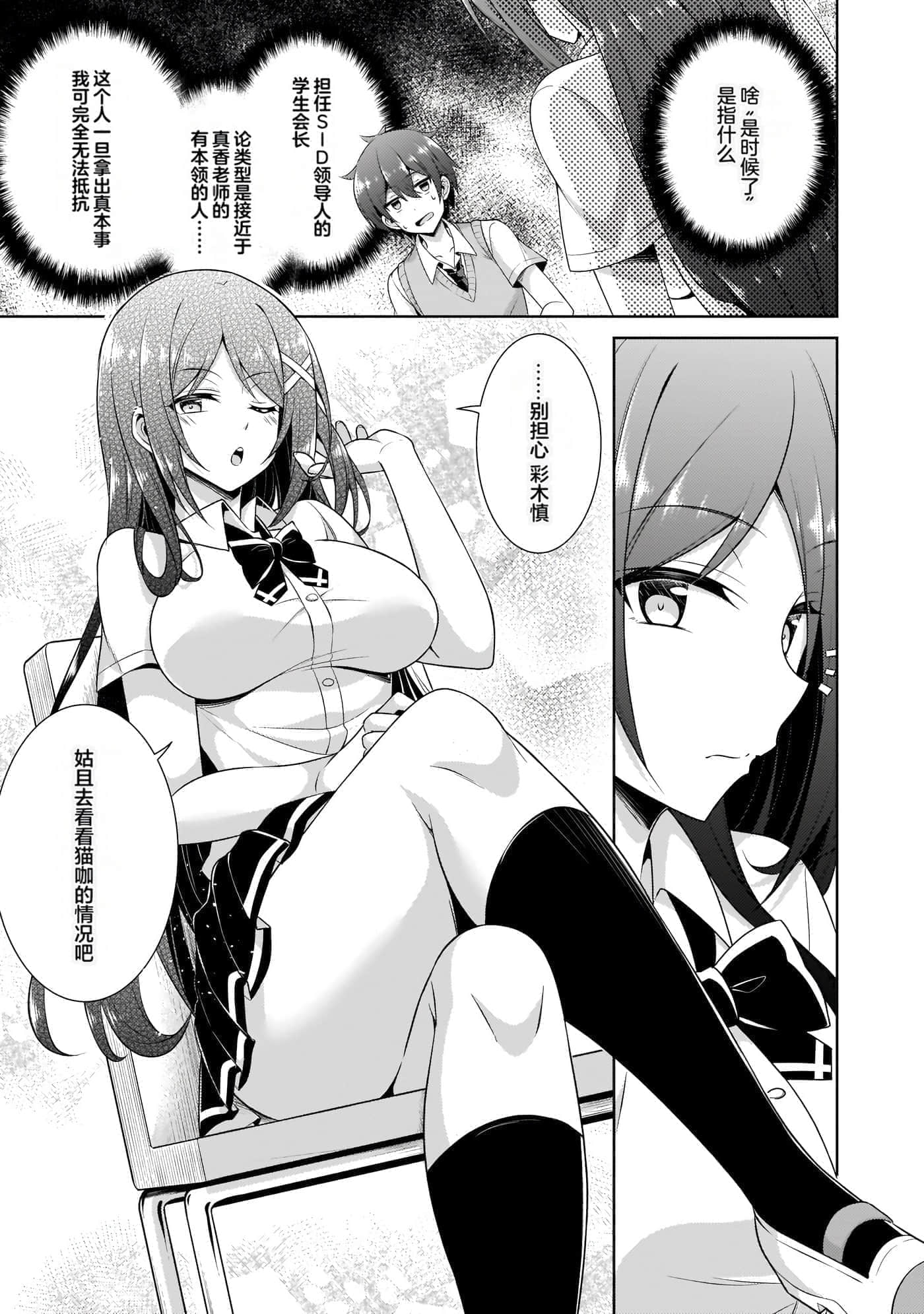 第 115 页