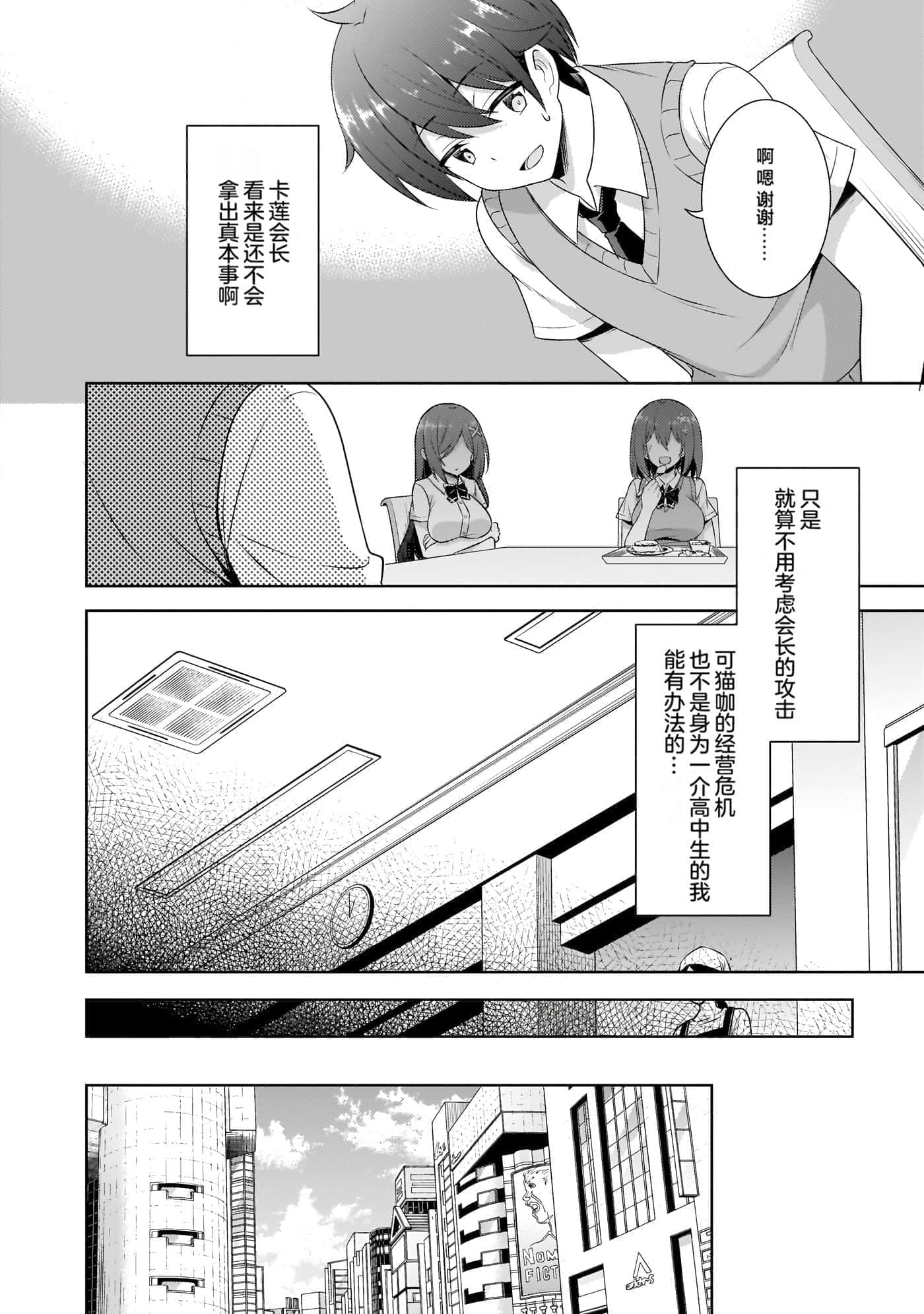 第 116 页