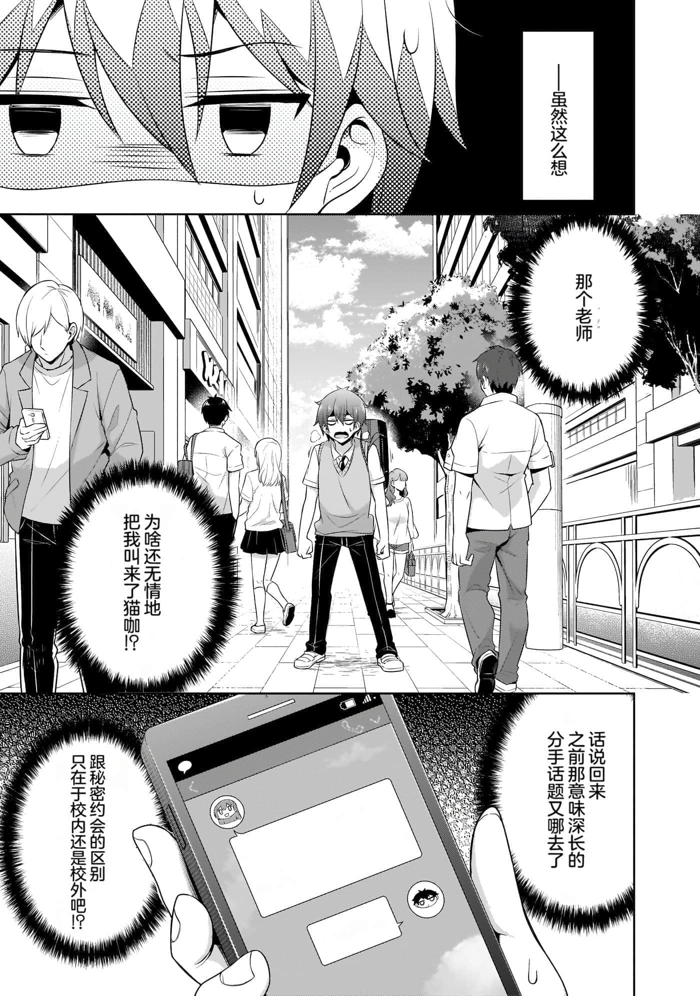 第 117 页