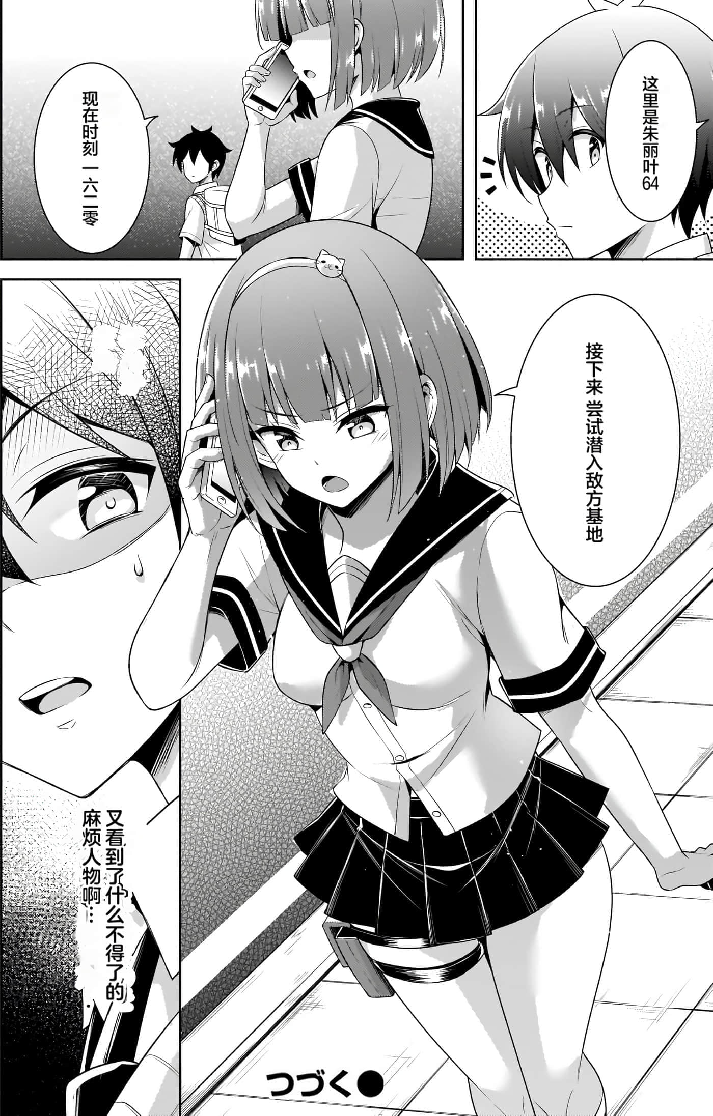 第 120 页