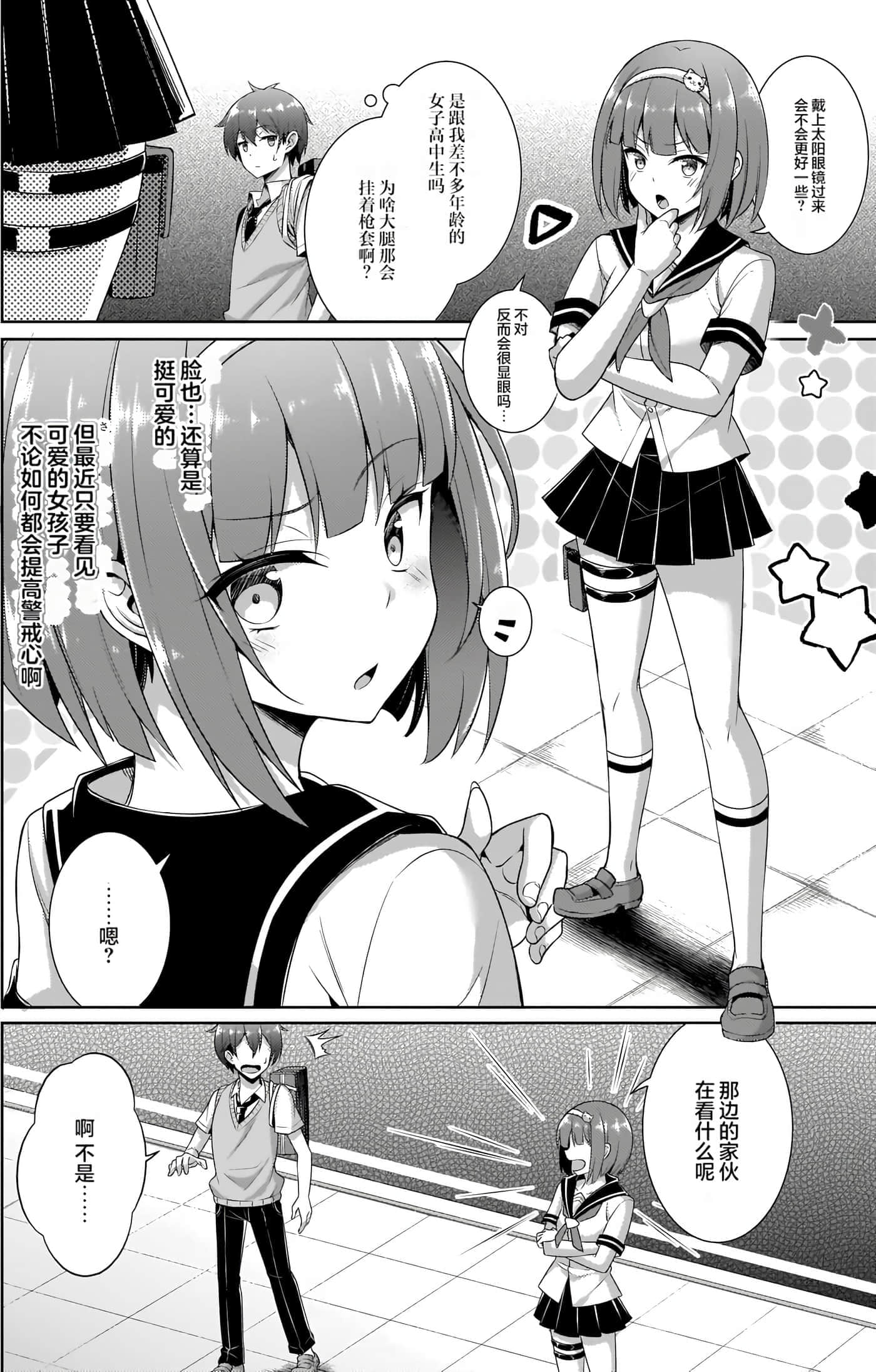 第 123 页