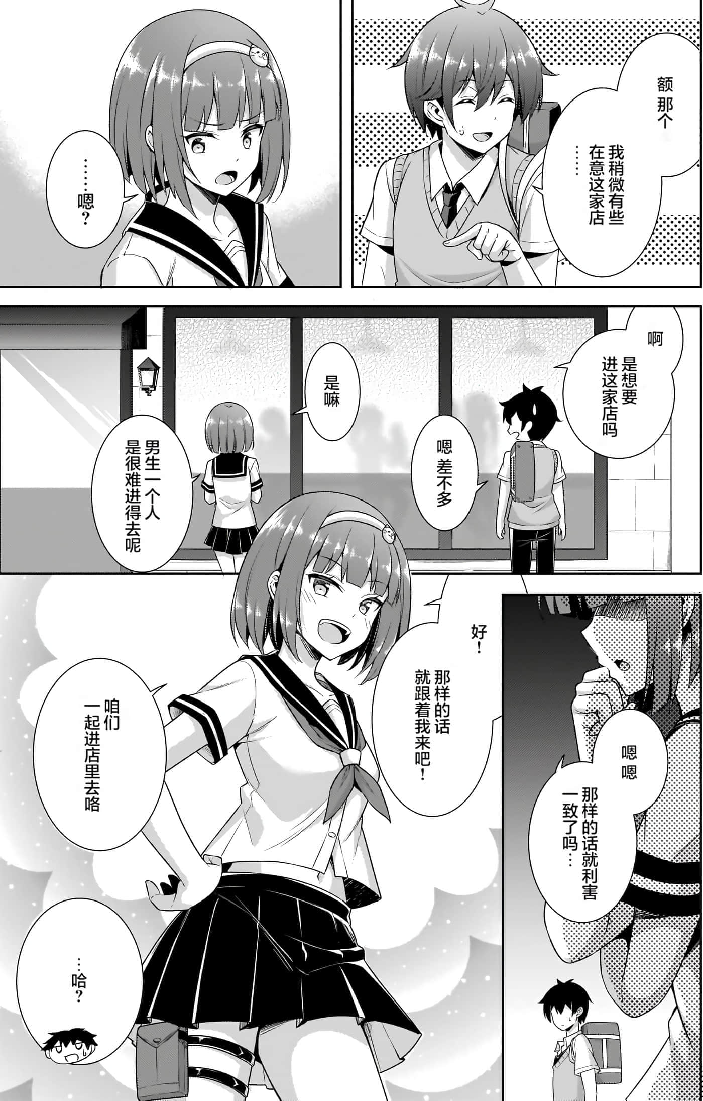 第 124 页