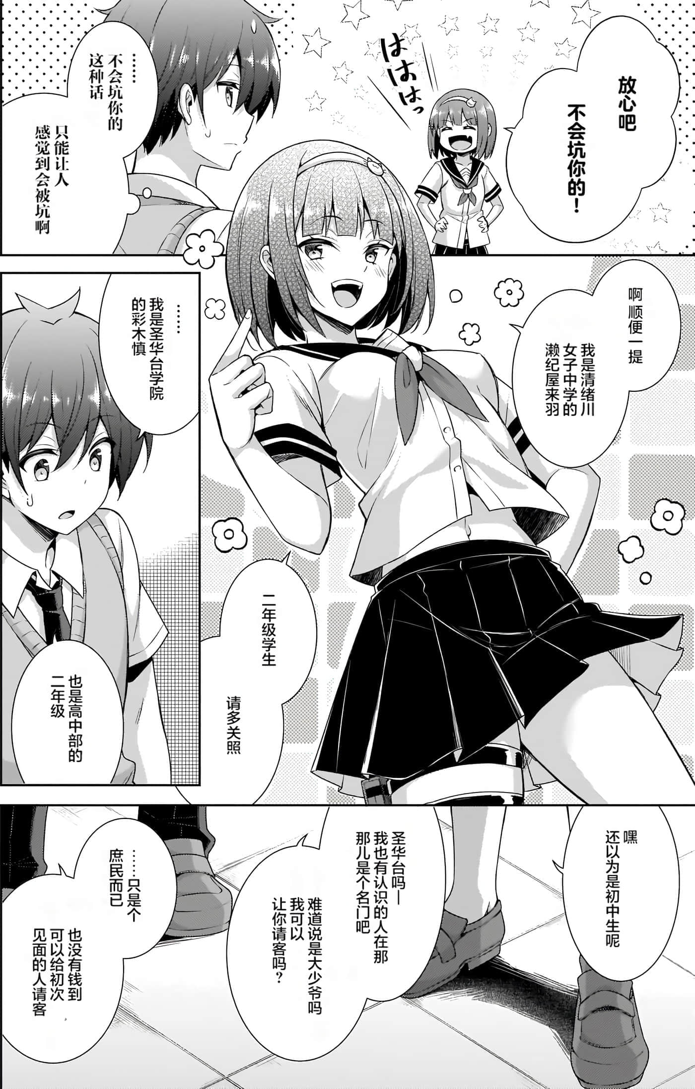 第 125 页