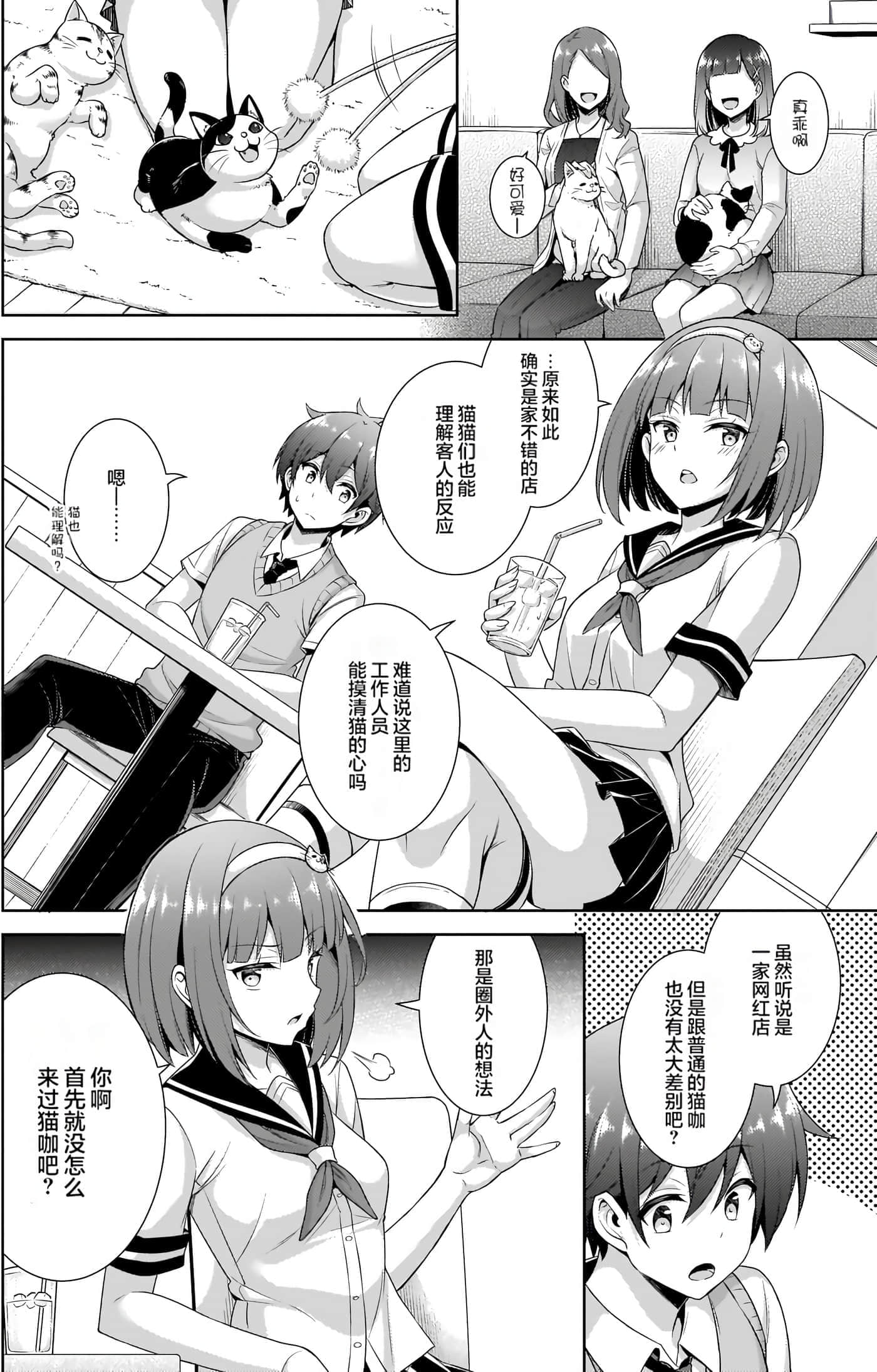 第 127 页